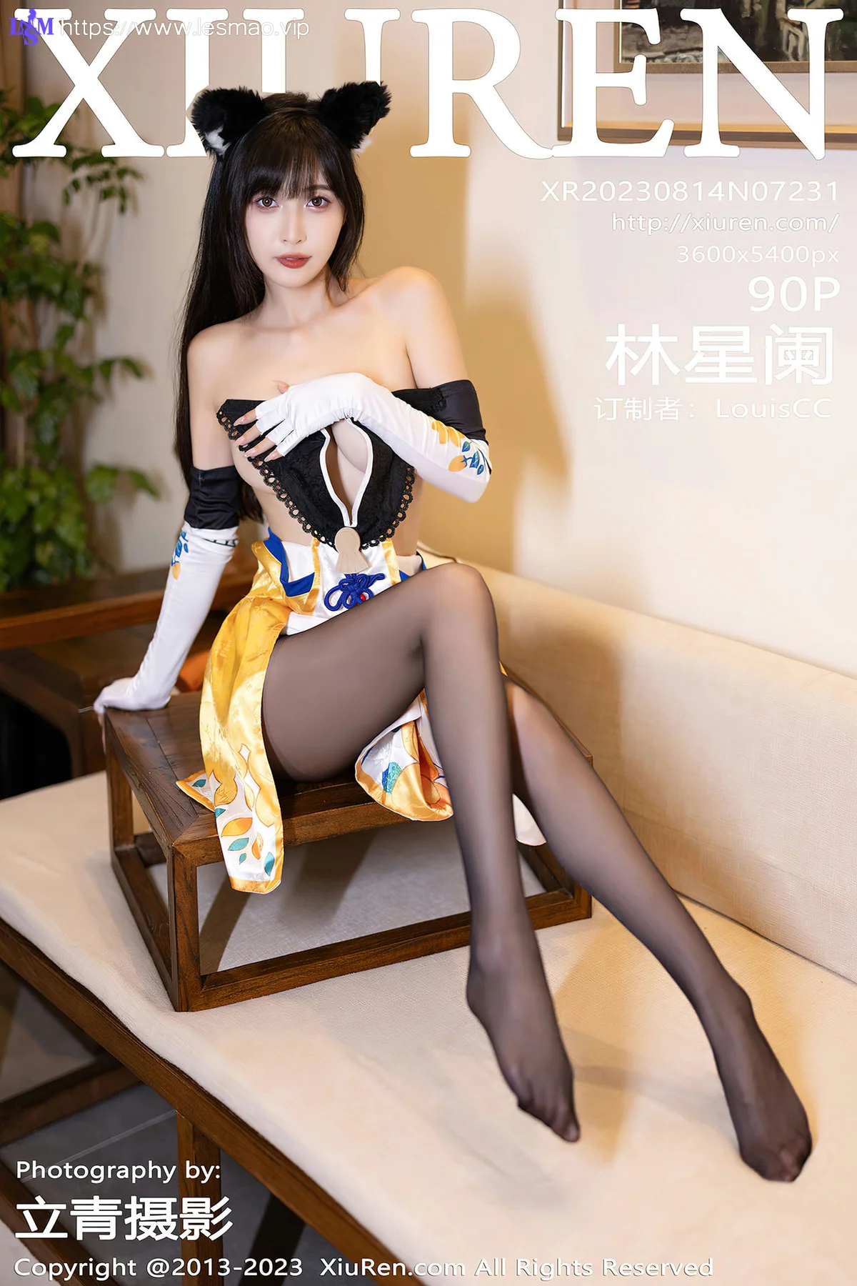 XiuRen 秀人 No.7231  林星阑 豹纹内衣安吉旅拍3 - 91
