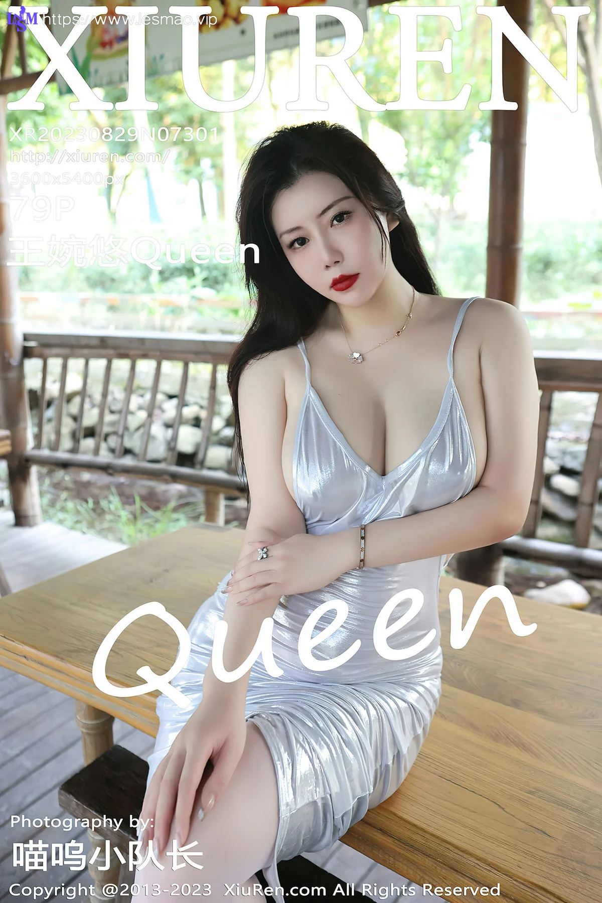 XiuRen 秀人 No.7301  王婉悠Queen 户外场景白色丝袜222 - 80