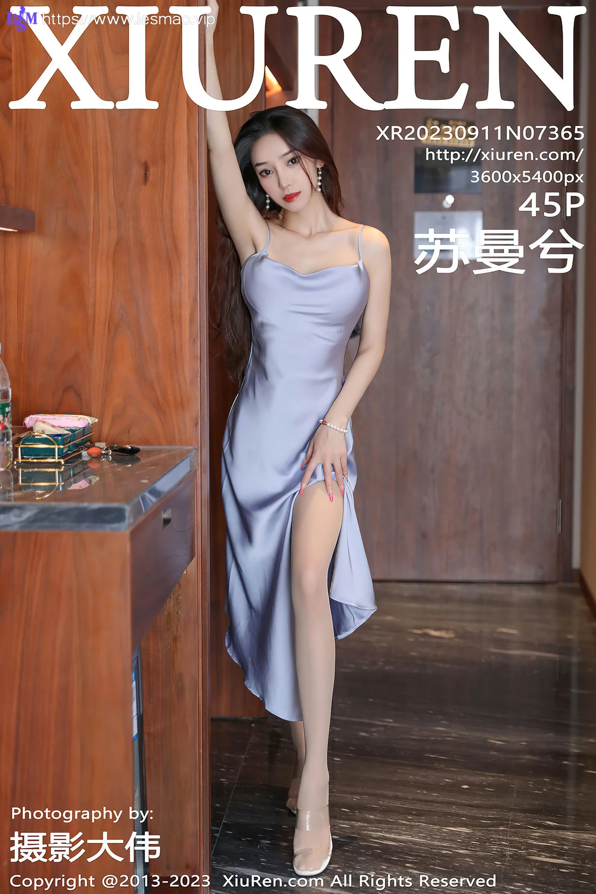 XiuRen 秀人 No.7365  苏曼兮 丰腴美臀性感写真111 - 46