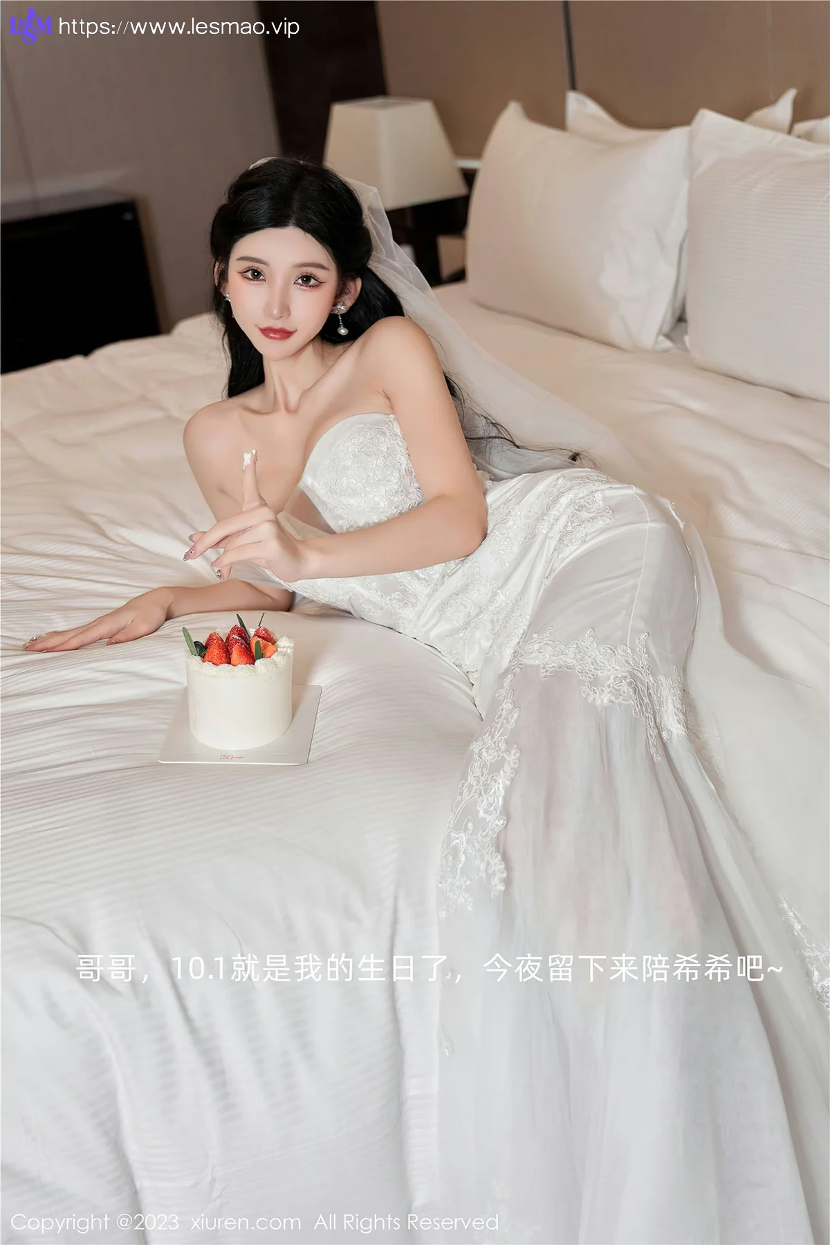 XiuRen 秀人 No.7463  周于希Sally 主题《国庆生日限定》 111 - 1