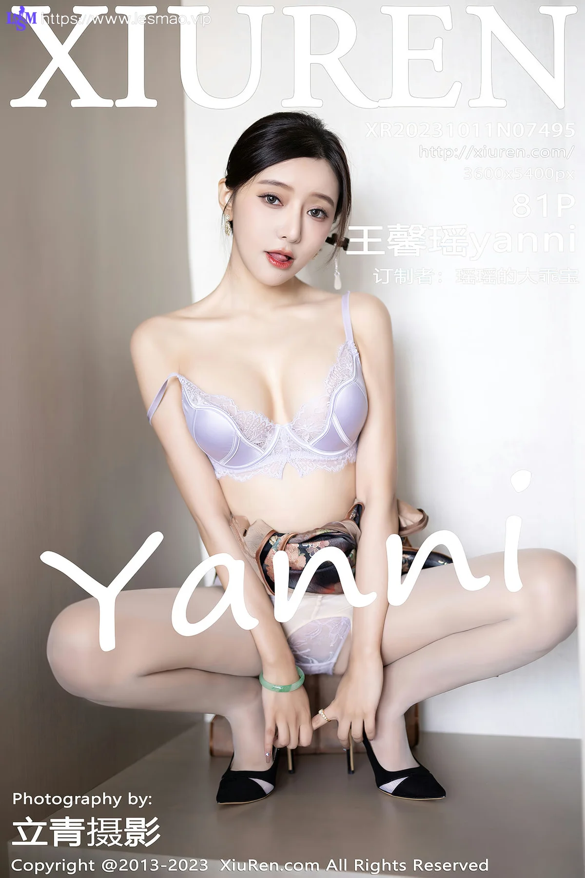 XiuRen 秀人 No.7495  王馨瑶yanni 花纹旗袍安吉旅拍2 - 82