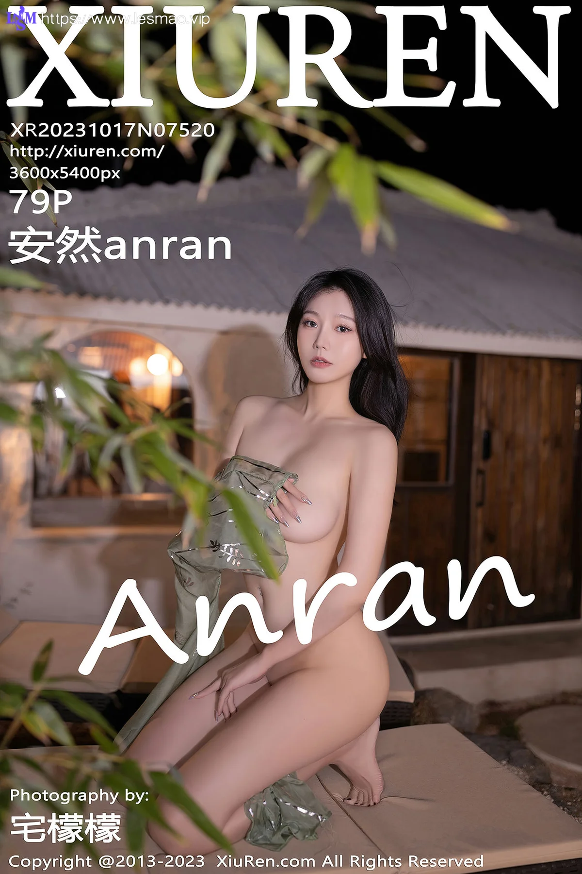 XiuRen 秀人 No.7520  安然anran 白色轻透薄纱济州岛旅拍1 - 80