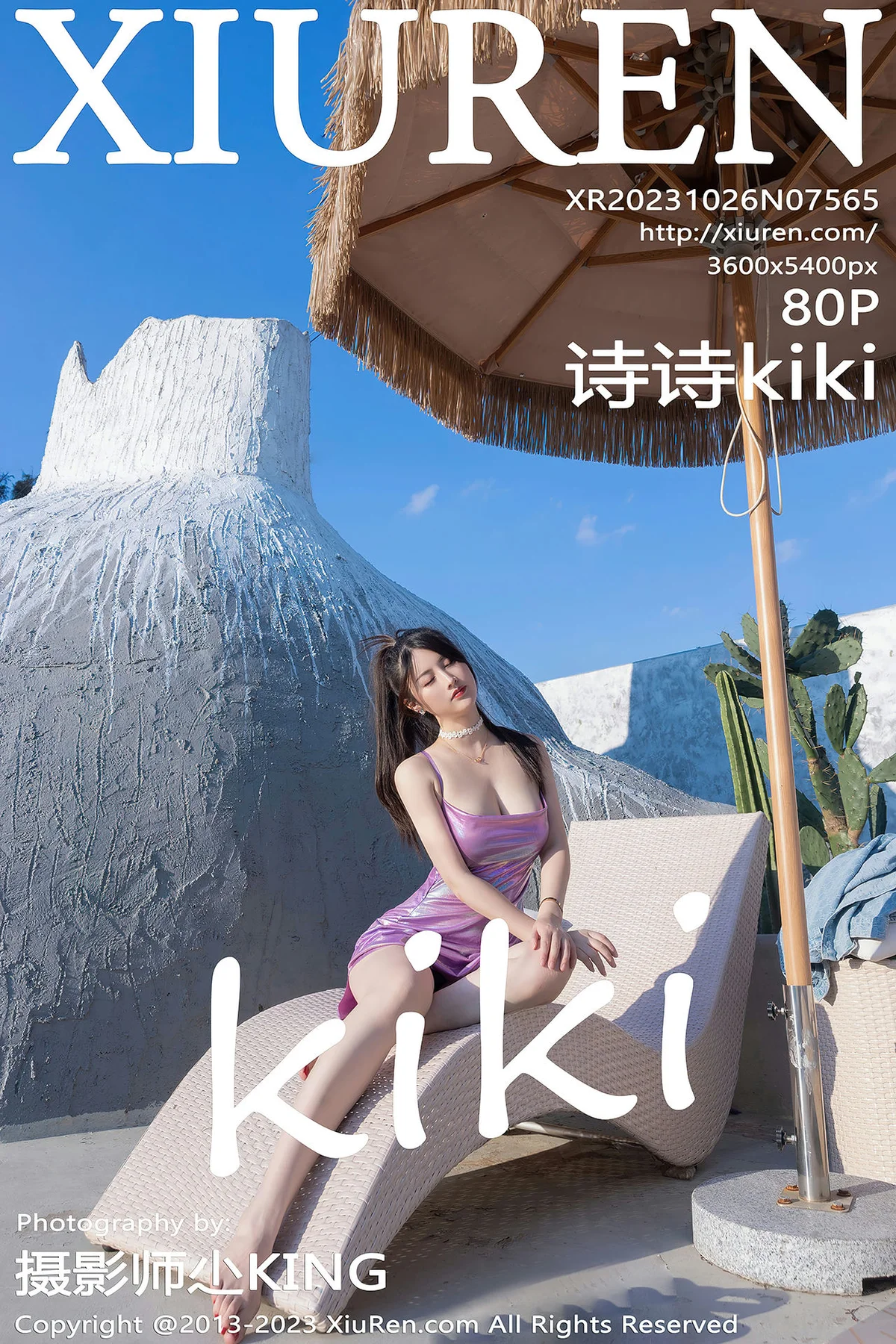 XiuRen 秀人 No.7565 诗诗kiki 灰色死库水性感写真1 - 81