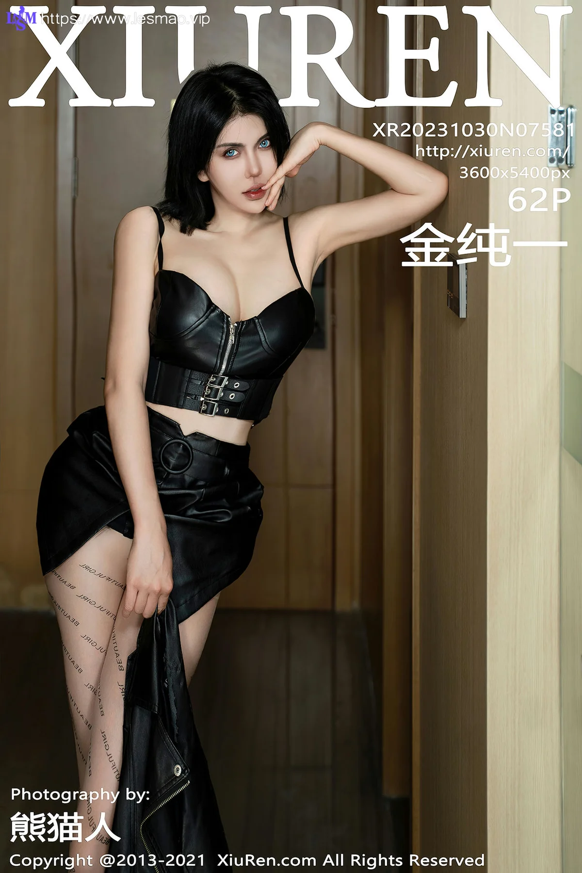 XiuRen 秀人 No.7581  中俄混血 金纯一性感写真 - 63
