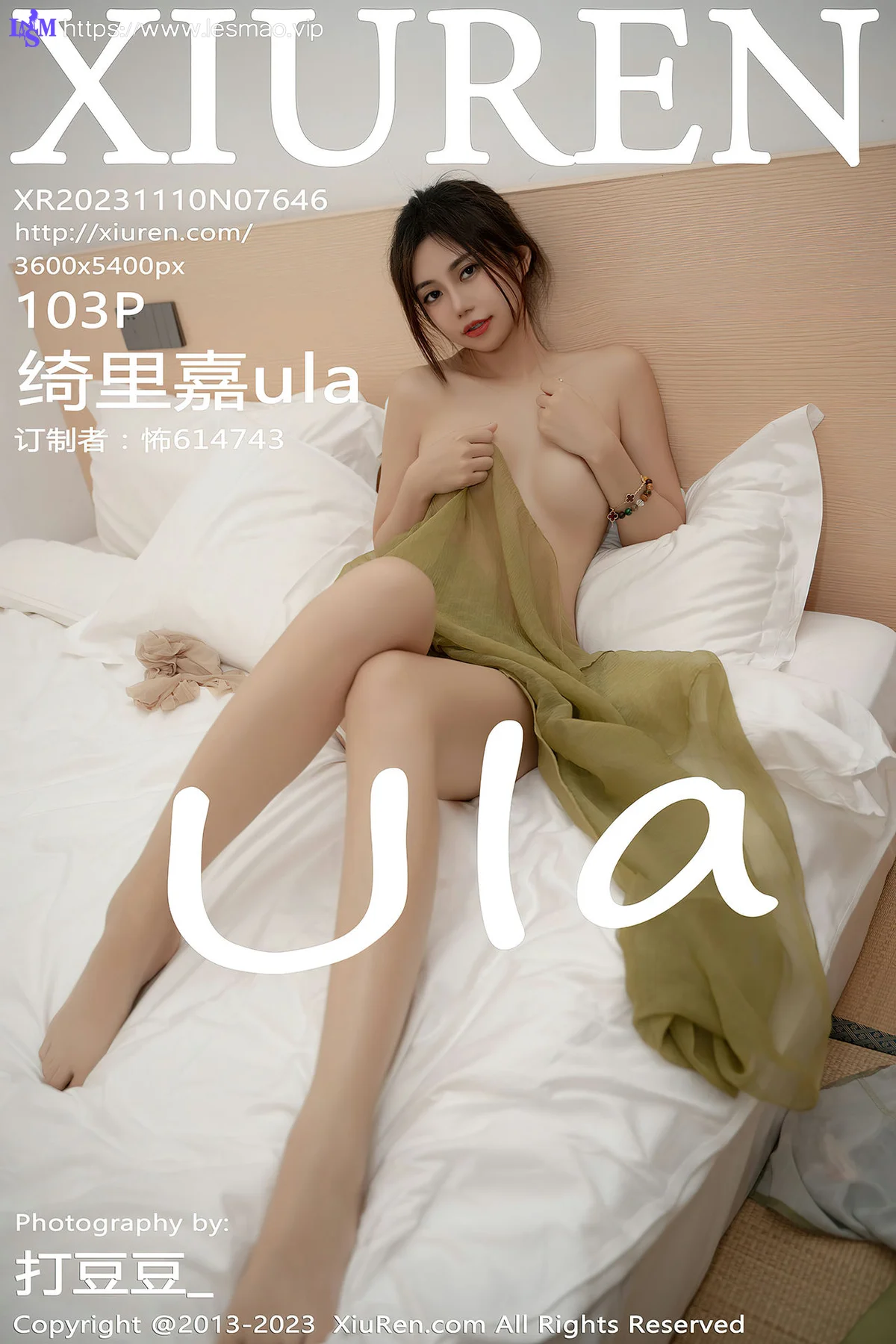 XiuRen 秀人 No.7646  绮里嘉ula 灰绿色旗袍敦煌心愿旅拍2 - 104