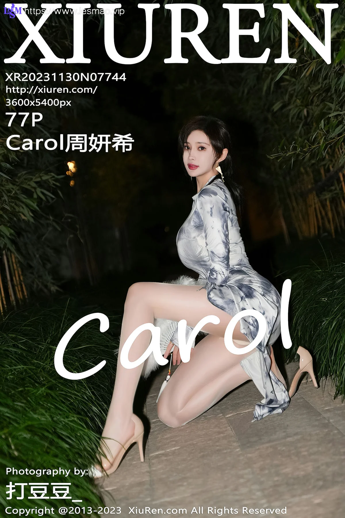 XiuRen 秀人 No.7744  Carol周妍希 户外旗袍服饰性感写真3 - 78