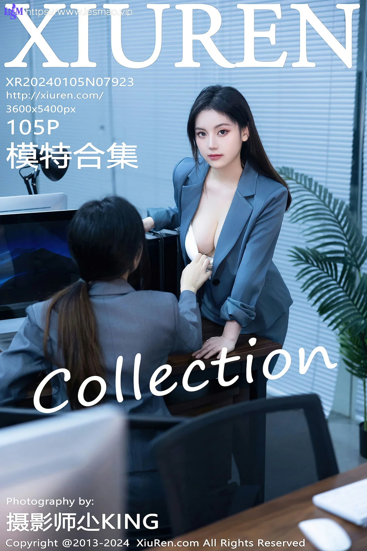 XiuRen 秀人 No.7923  豆瓣酱模特合集写真OL装扮11 - 105