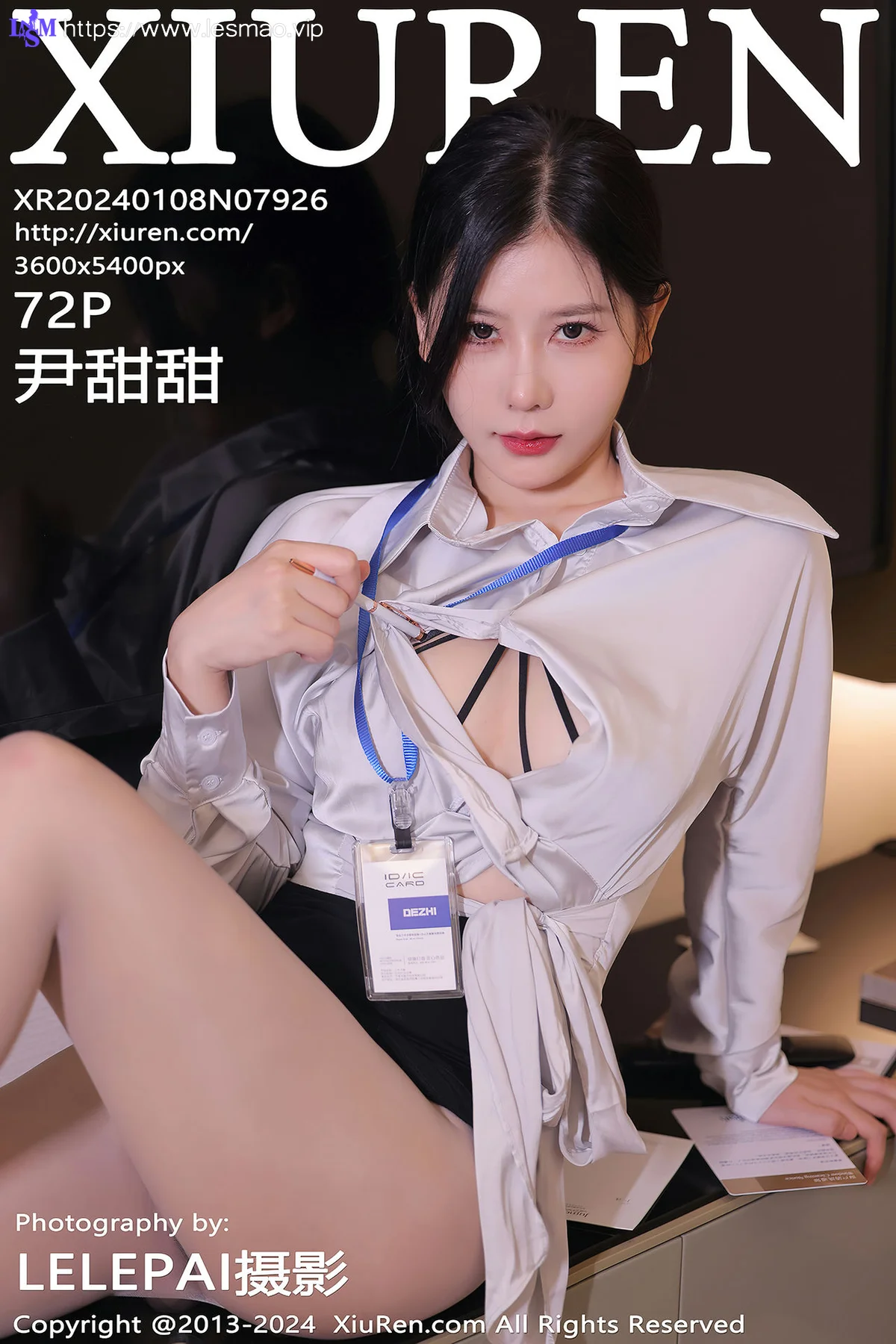 XiuRen 秀人 No.7926  尹甜甜 黑色短裙性感写真22 - 73