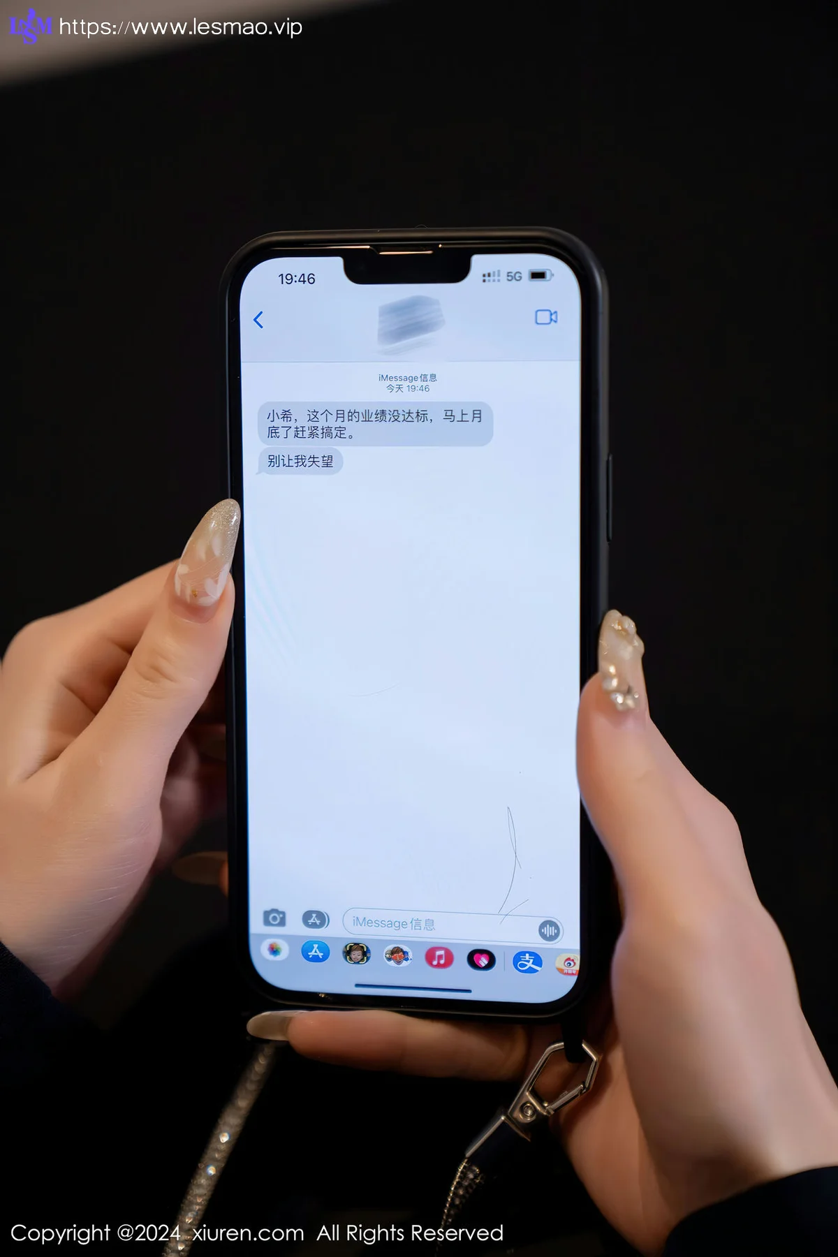 XiuRen 秀人 No.7956  周于希Sally  主题《丝袜销售员》性感写真11 - 11