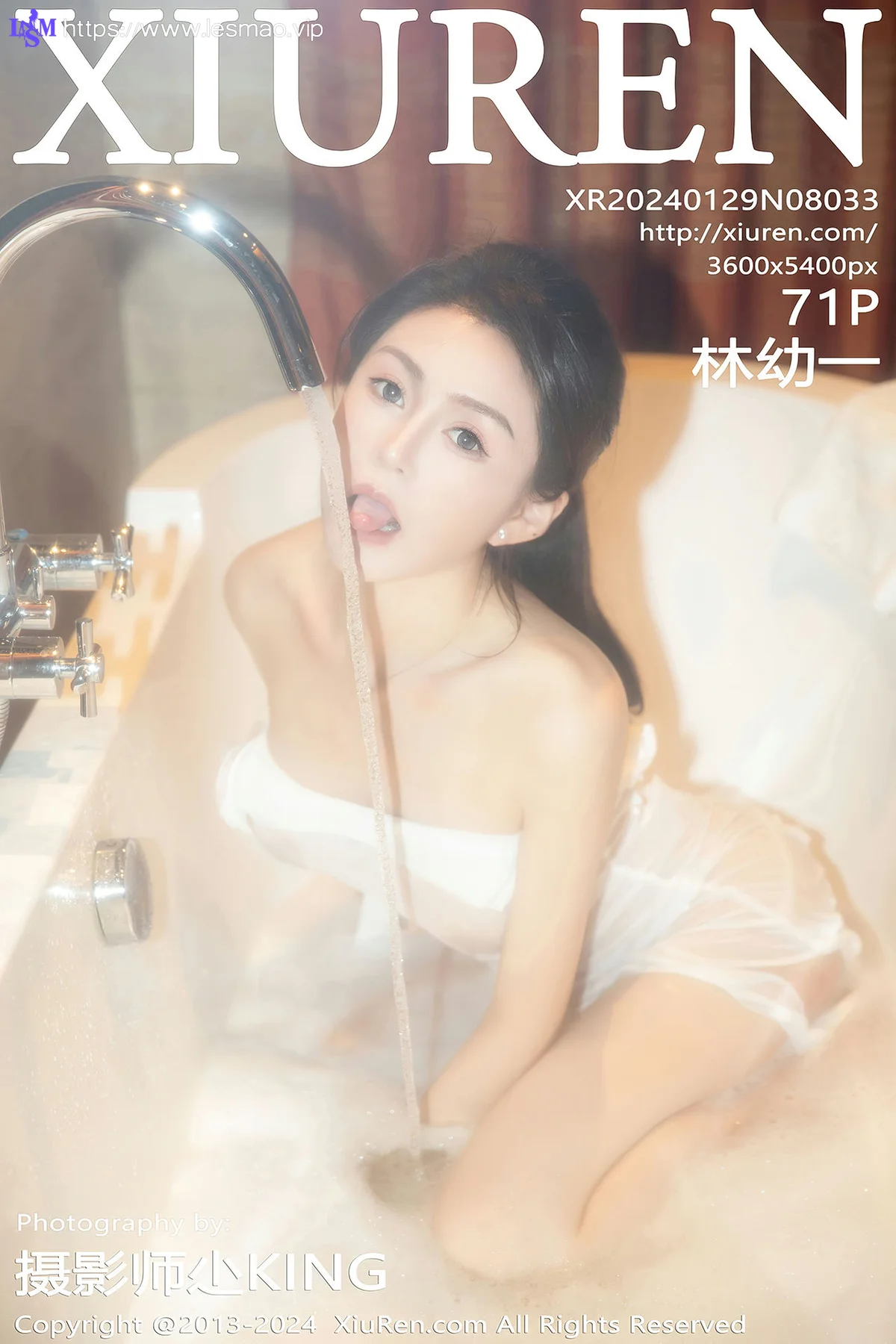 XiuRen 秀人 No.8033  林幼一 白色轻透服饰三亚旅拍 - 72