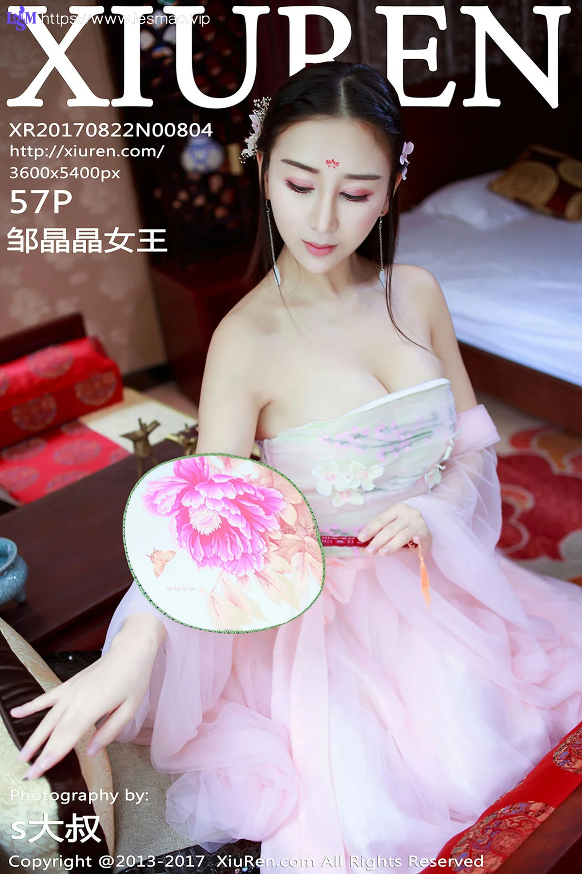 XiuRen 秀人 No.804 Modo 邹晶晶女王 - 56
