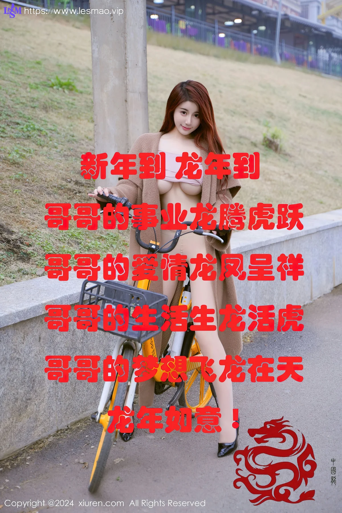 XiuRen 秀人 No.8076  美七Mia 蓝色牛仔裤性感写真1 - 82