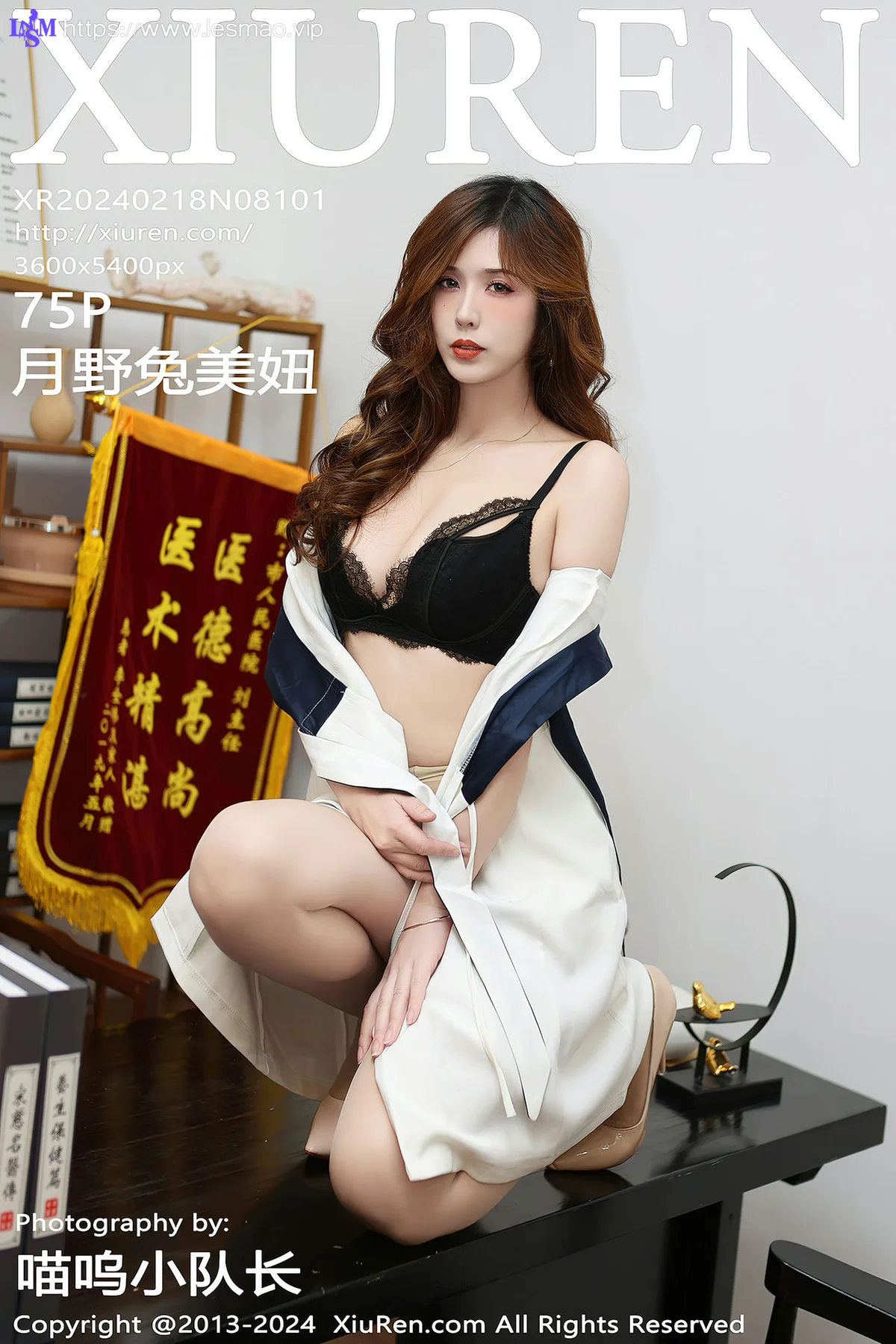 XiuRen 秀人 No.8101  月野兔美妞 情景写真性感写真 - 151