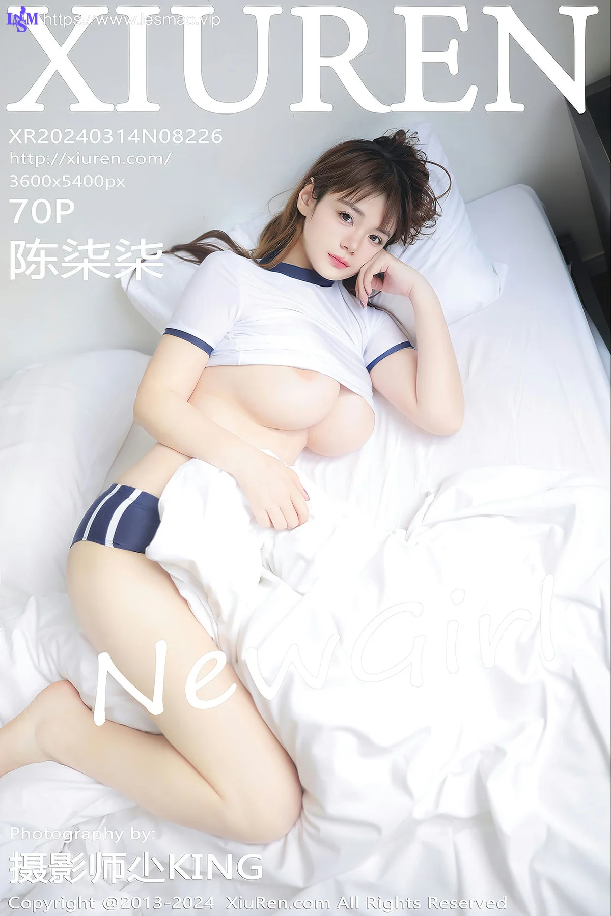 XiuRen 秀人 No.8226  陈柒柒 首套写真清纯少女111 - 71