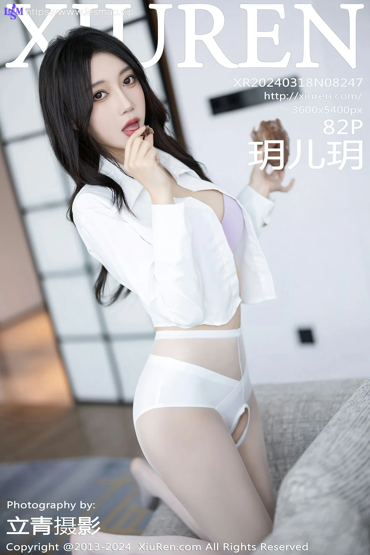 XiuRen 秀人 No.8247  玥儿玥 白色丝袜哈尔滨旅拍1 - 83