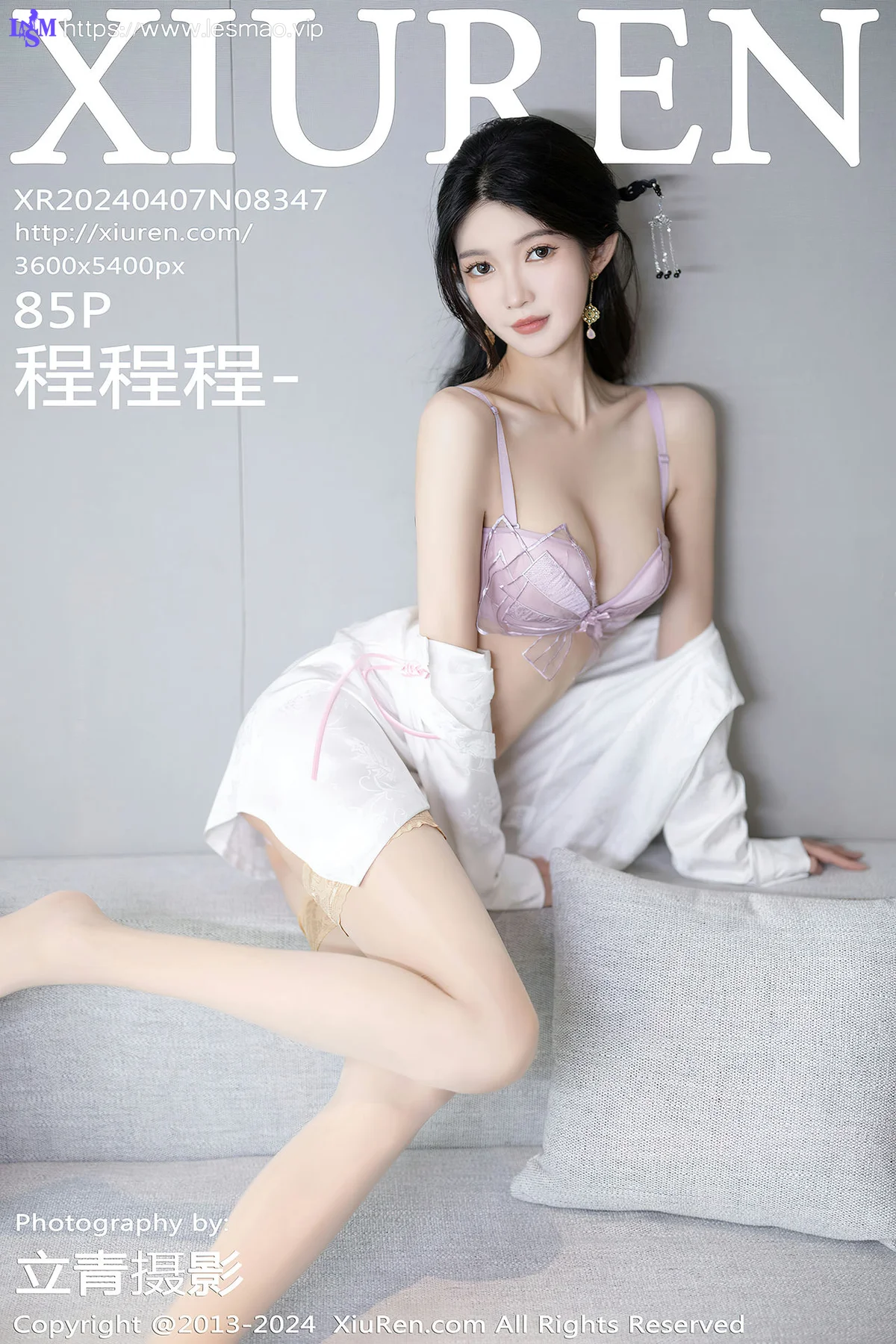XiuRen 秀人 No.8347 程程程- 诱人丝袜哈尔滨旅拍1 - 86