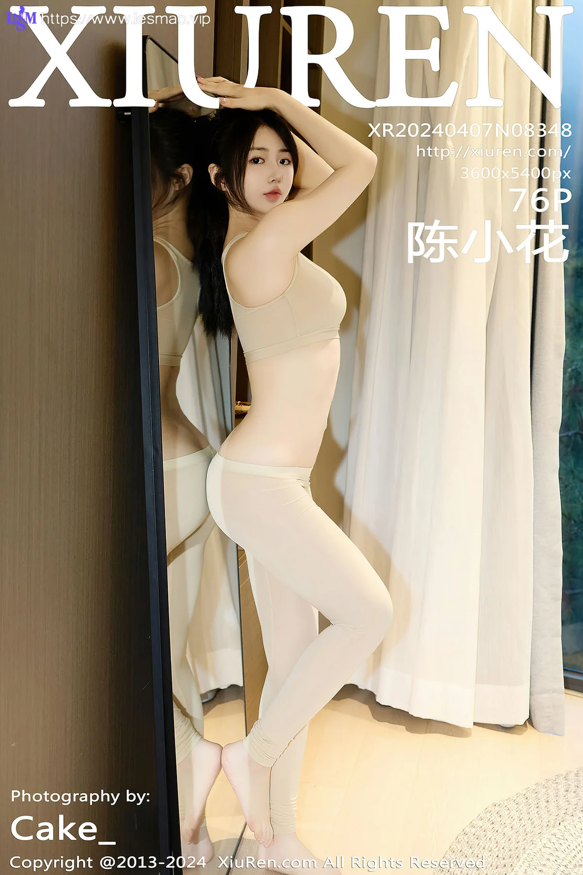 XiuRen 秀人 No.8348 陈小花 肉色瑜伽服性感写真11 - 77
