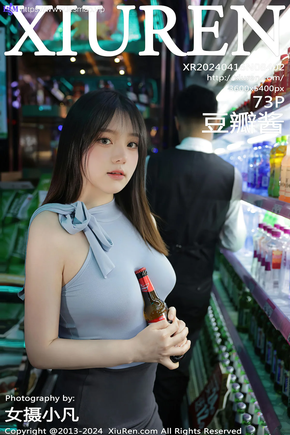 XiuRen 秀人 No.8402 豆瓣酱 KTV场景拍摄性感写真111 - 74