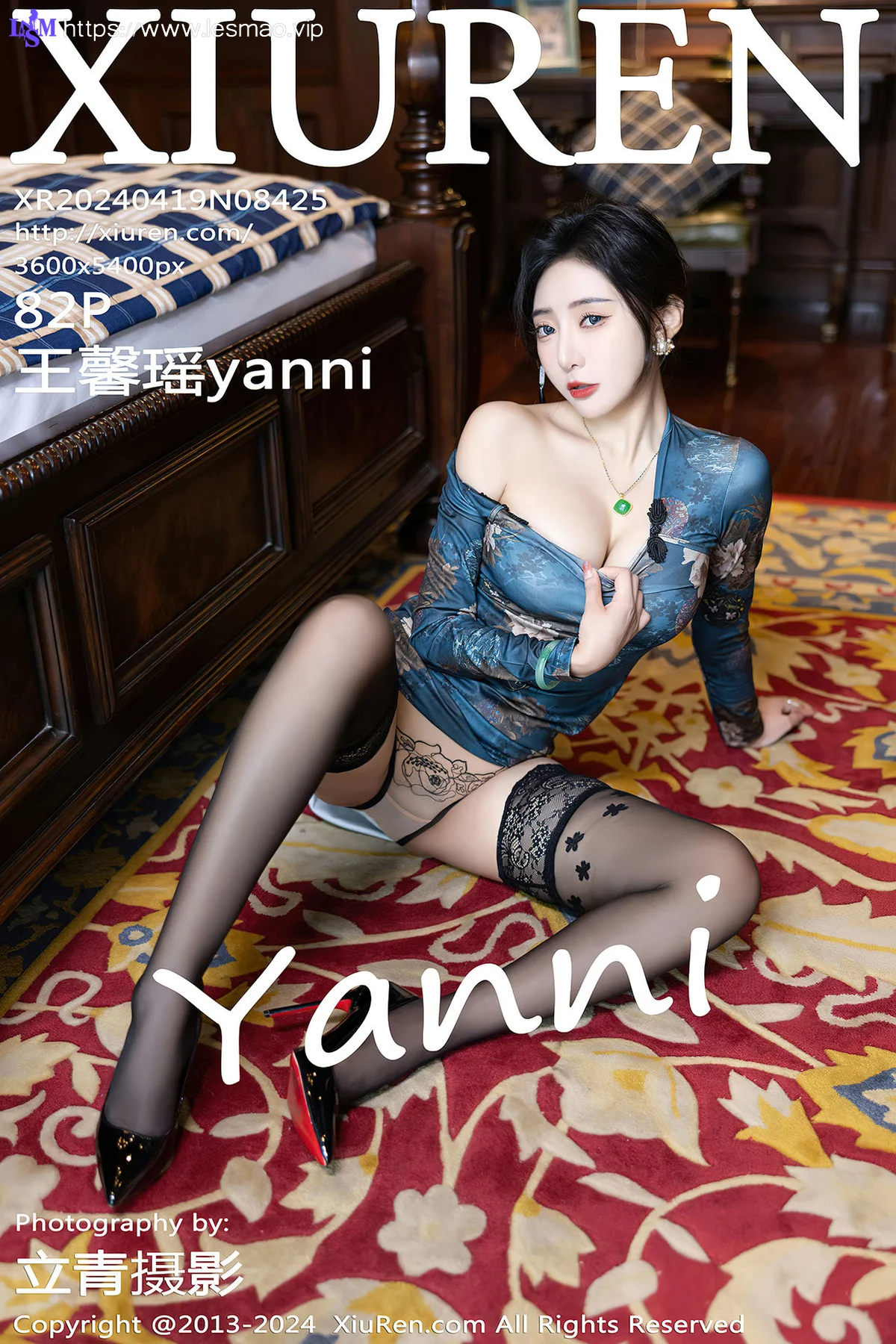 XiuRen 秀人 No.8425 王馨瑶yanni 魅惑黑丝哈尔滨旅拍1 - 83