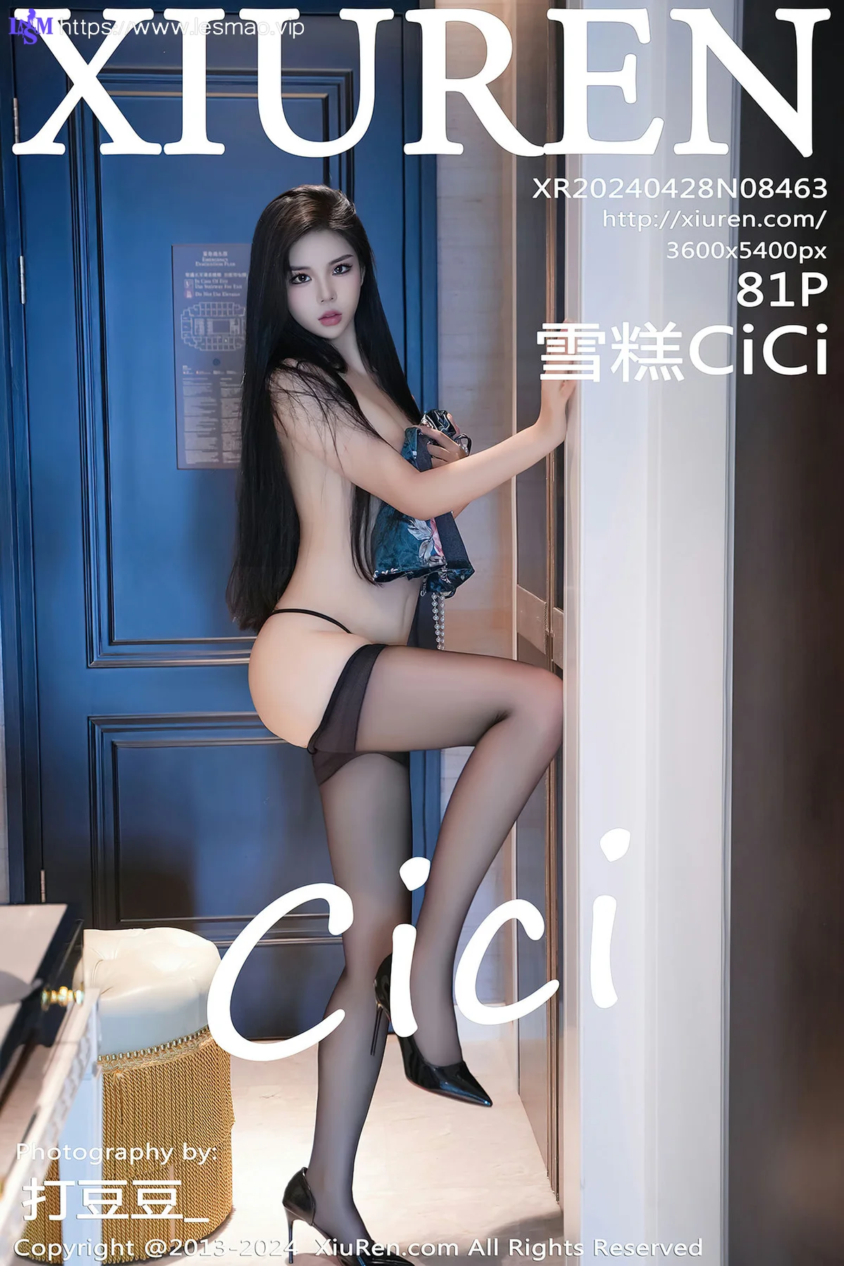 XiuRen 秀人 No.8463 雪糕CiCi 珍珠旗袍性感写真3 - 82