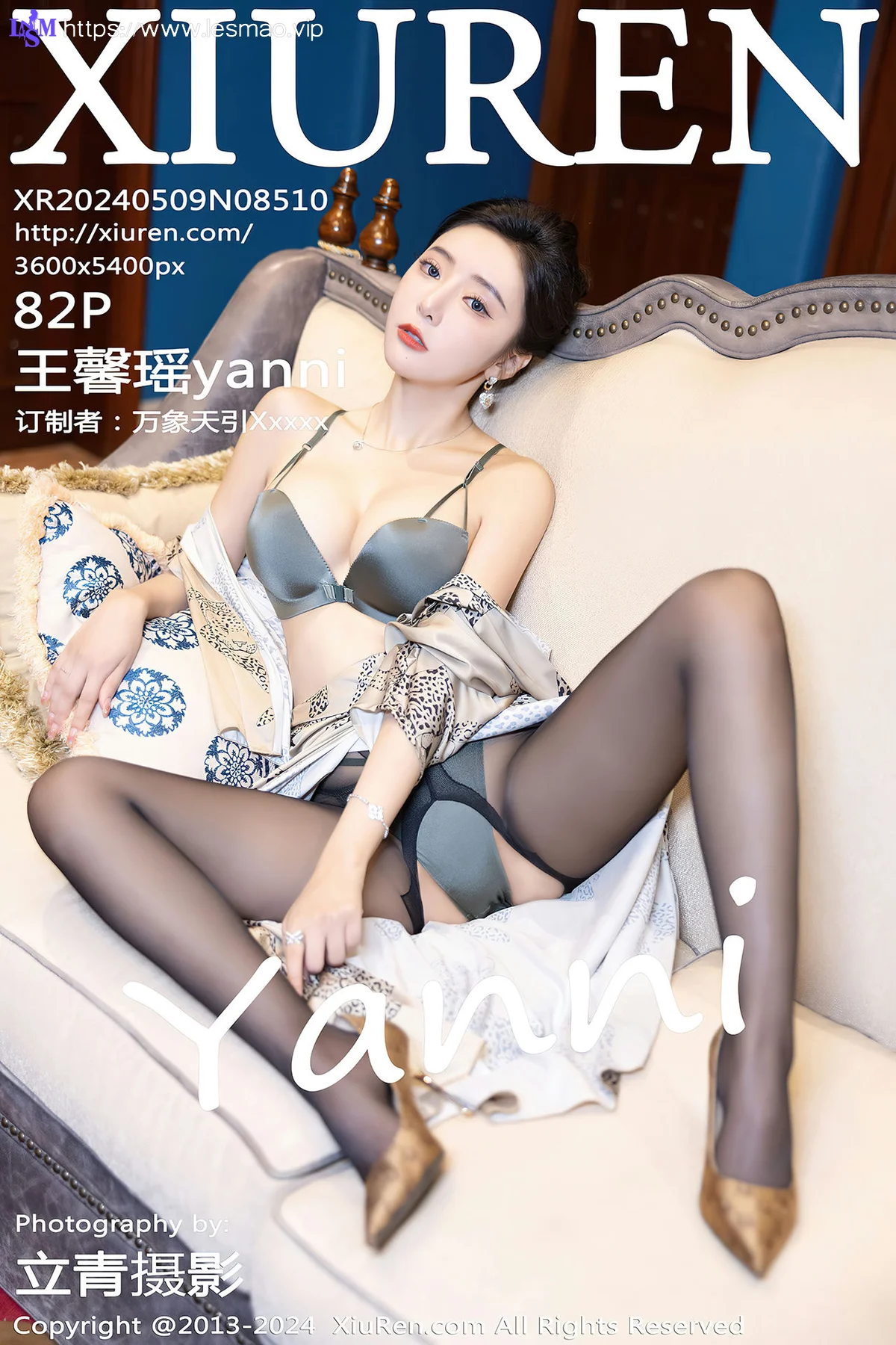 XiuRen 秀人 No.8510 王馨瑶yanni 御姐姿态哈尔滨旅拍22 - 83