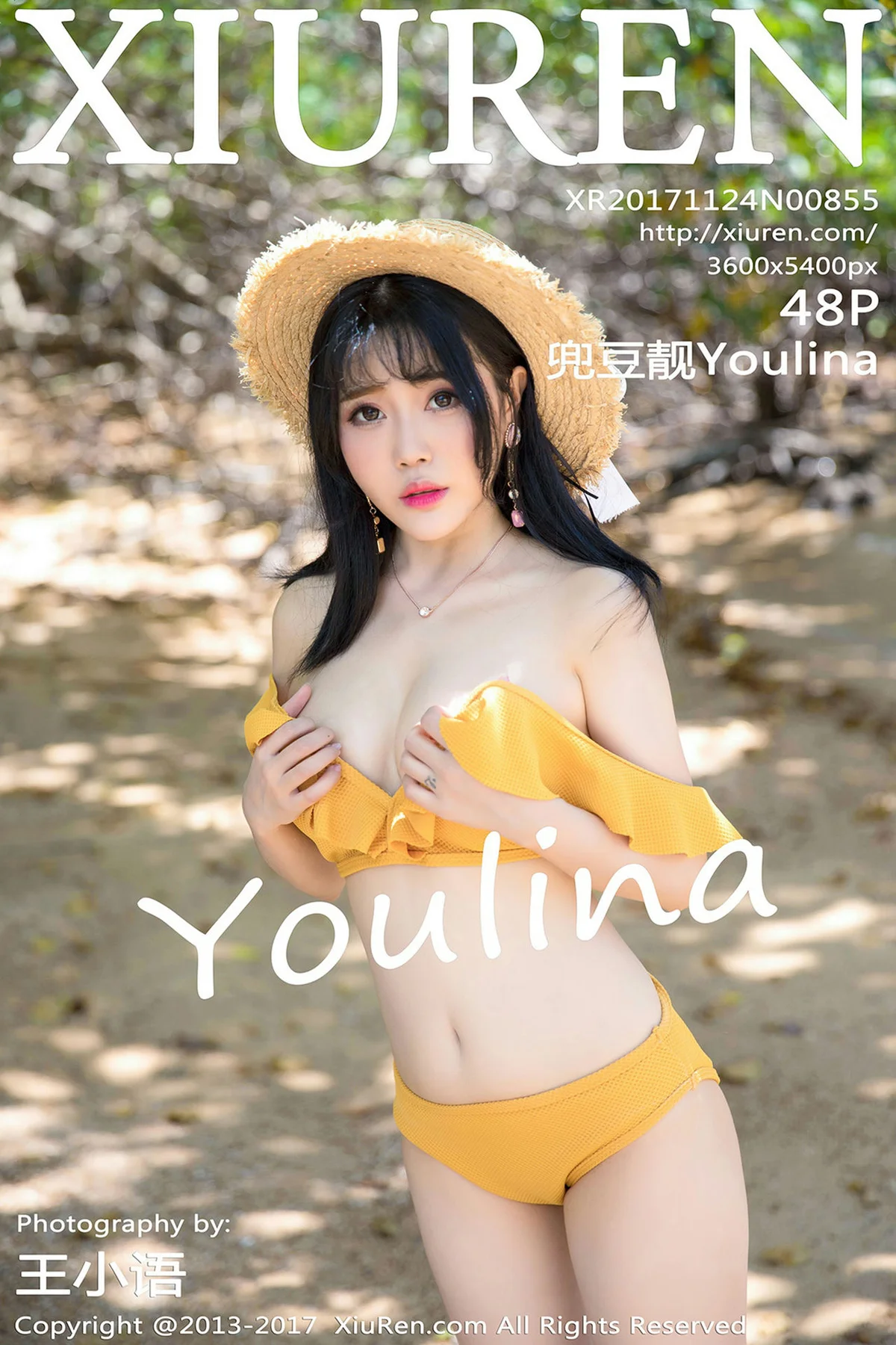 XiuRen 秀人 No.855 兜豆靓Youlina - 49
