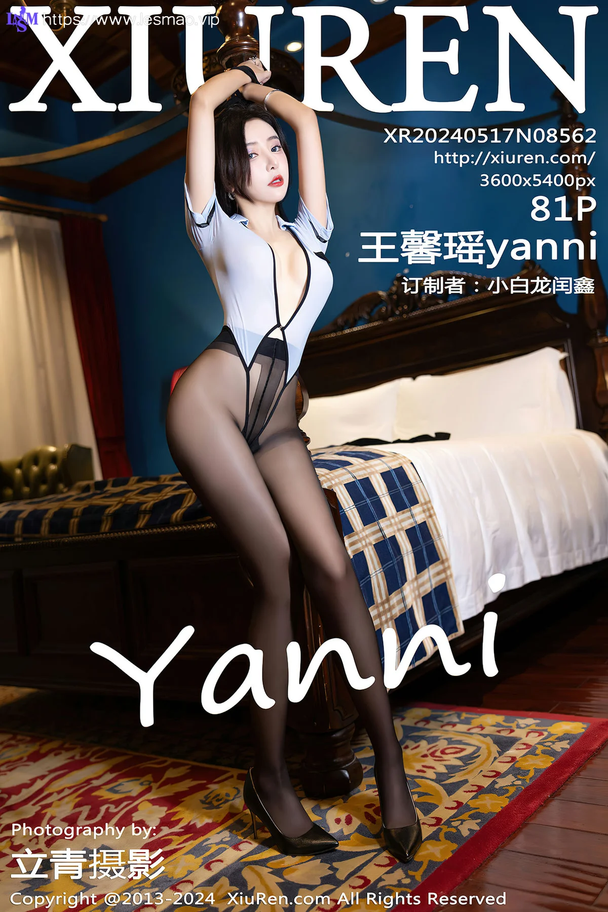 XiuRen 秀人 No.8562 王馨瑶yanni 魅惑黑丝哈尔滨旅拍1 - 82