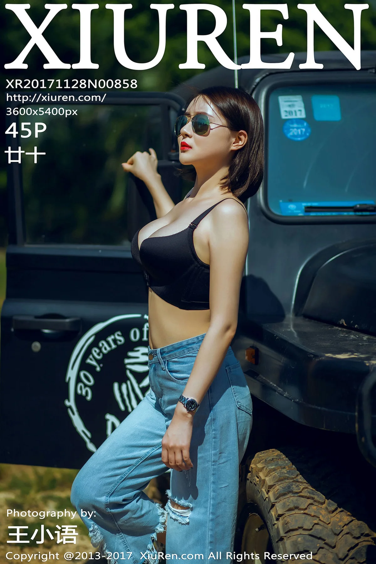 XiuRen 秀人 No.858 廿十 - 46