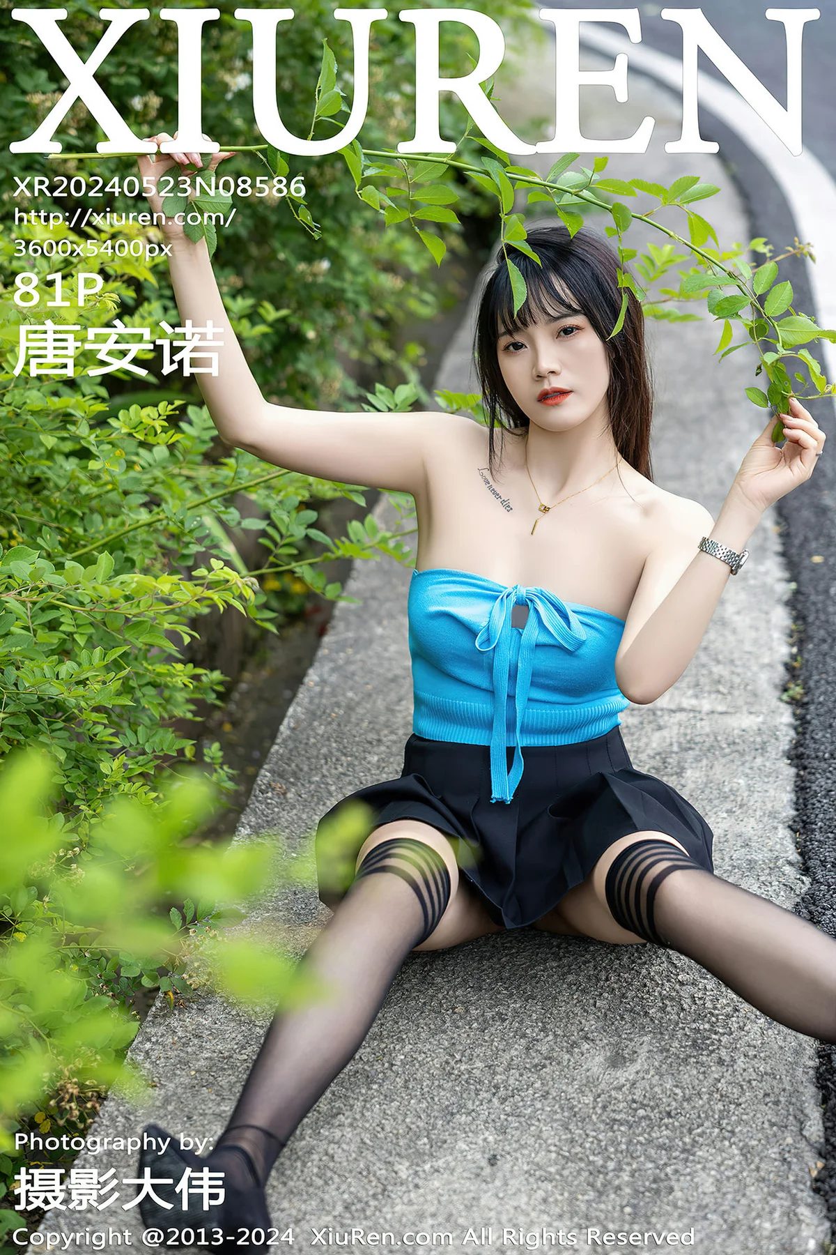XiuRen 秀人 No.8586 唐安诺 魅惑黑丝性感写真 - 82