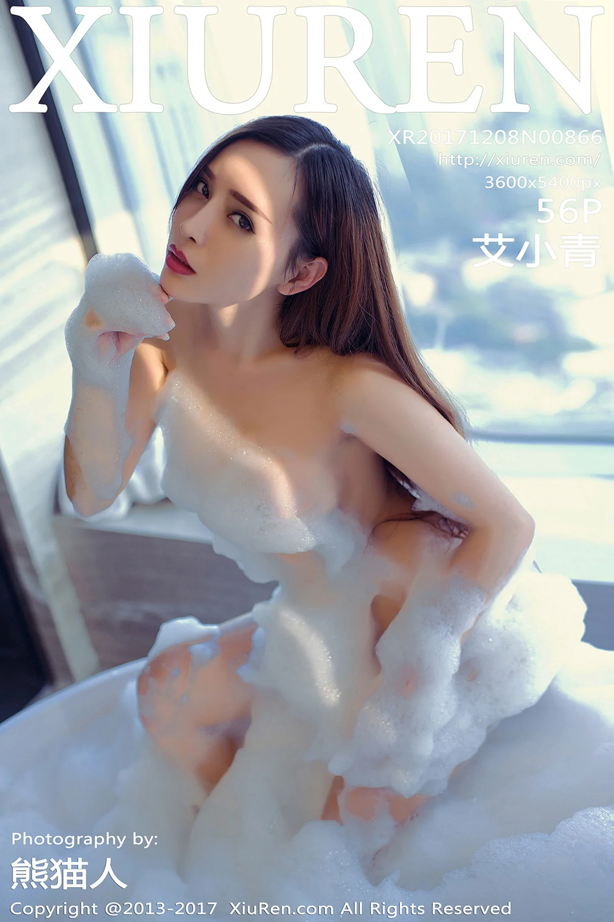 XiuRen 秀人 No.866 艾小青泡泡浴湿身 - 45