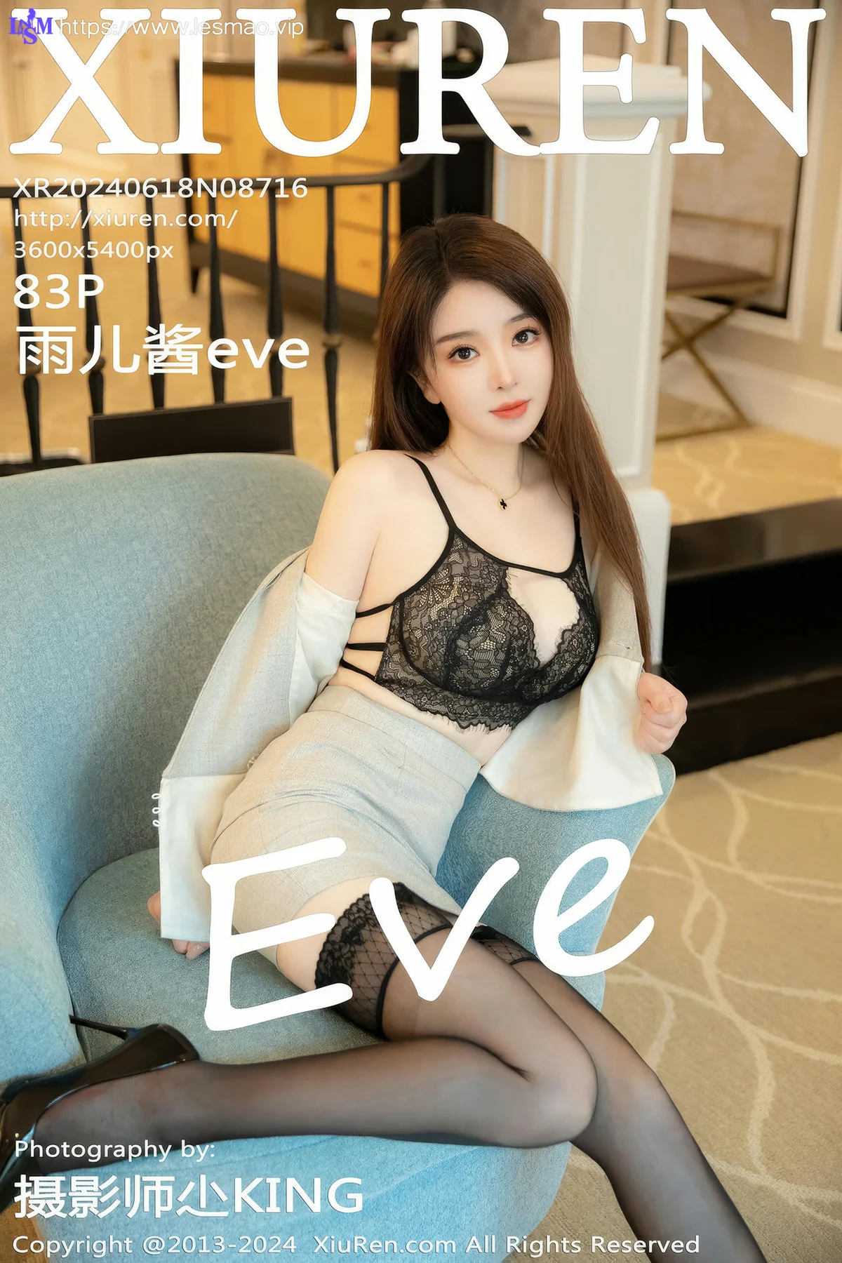 XiuRen 秀人 No.8716 雨儿酱eve 灰色OL性感写真2 - 84