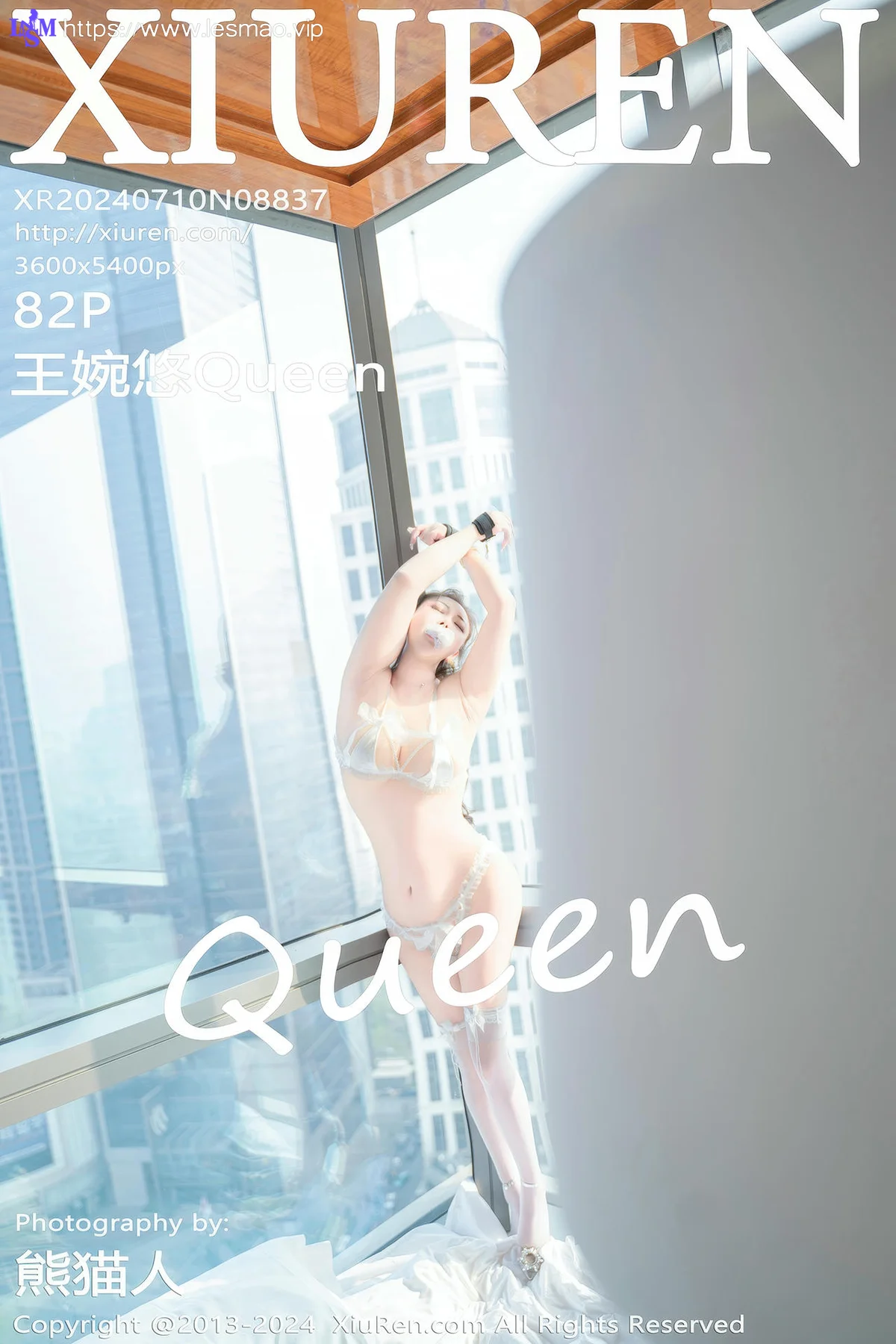 XiuRen 秀人 No.8837 王婉悠Queen 蕾丝珍珠睡衣性感写真 - 83