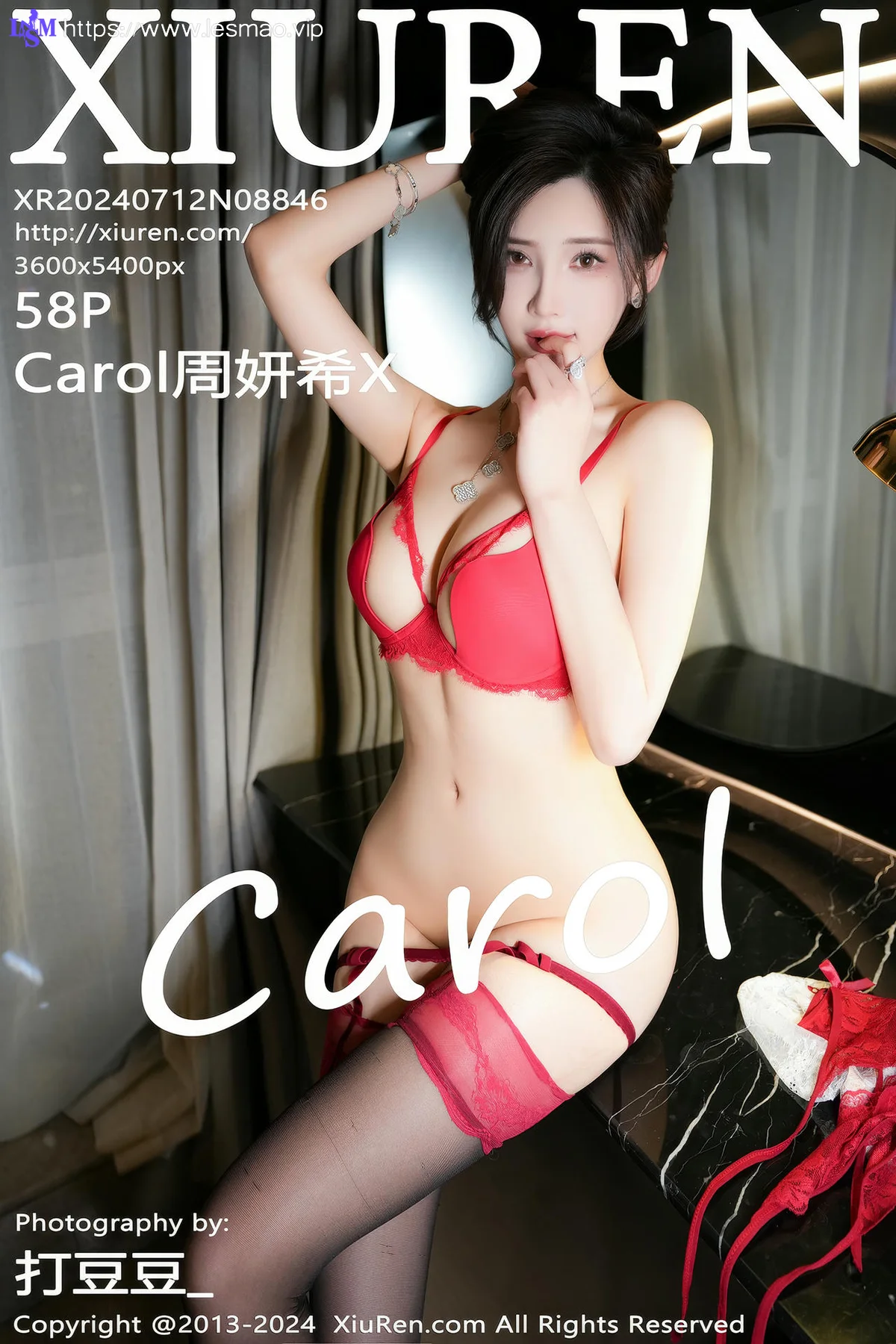 XiuRen 秀人 No.8846 Carol周妍希X 简约牛仔裤新疆心愿旅拍 - 59