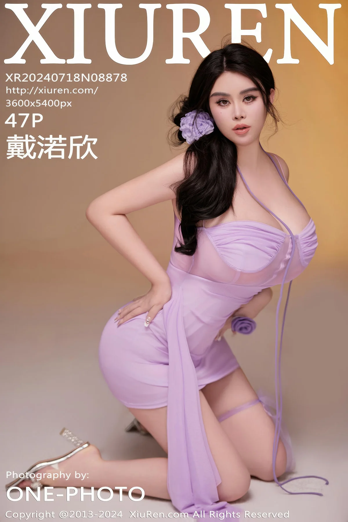 XiuRen 秀人 No.8878 戴渃欣 紫色连衣短裙性感写真 - 48