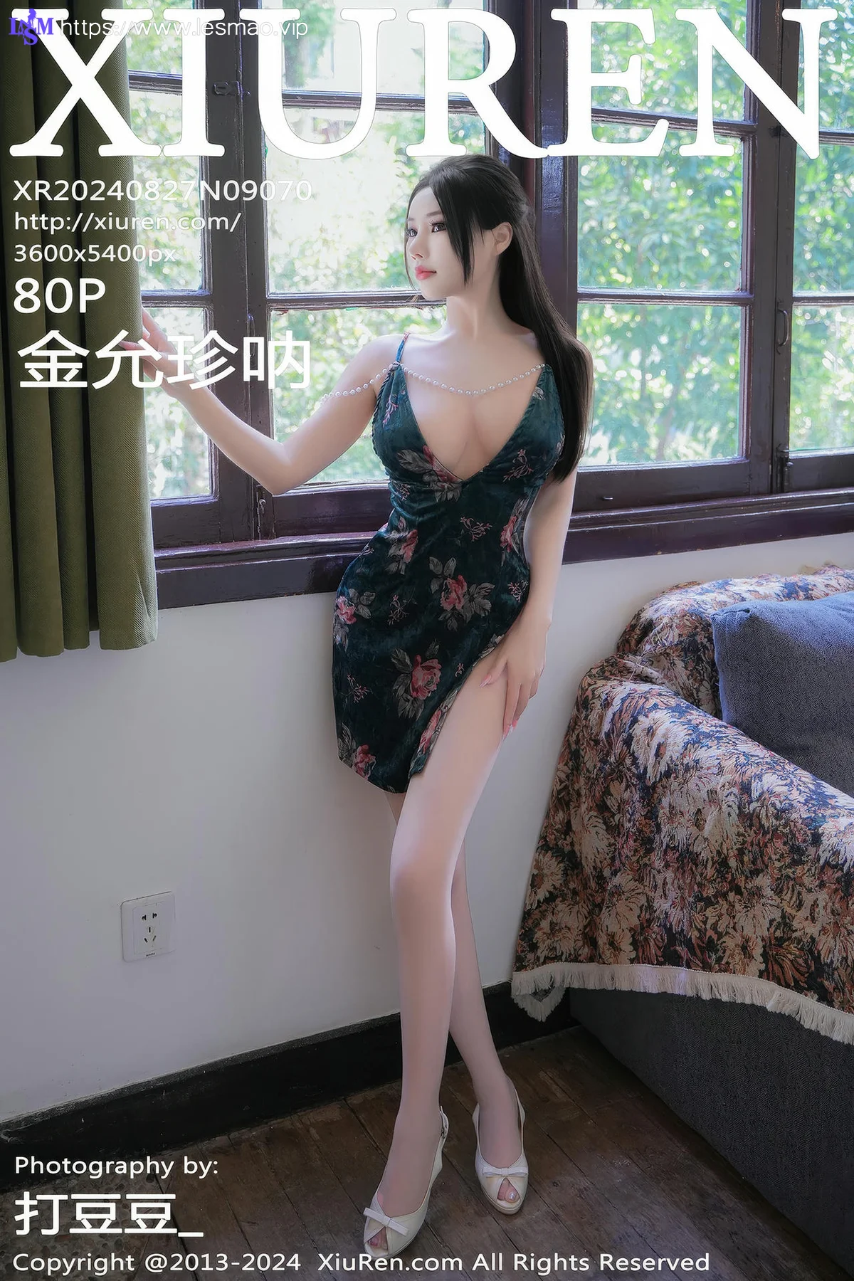 XiuRen 秀人 No.9070 金允珍呐 爆乳旗袍私房 - 81
