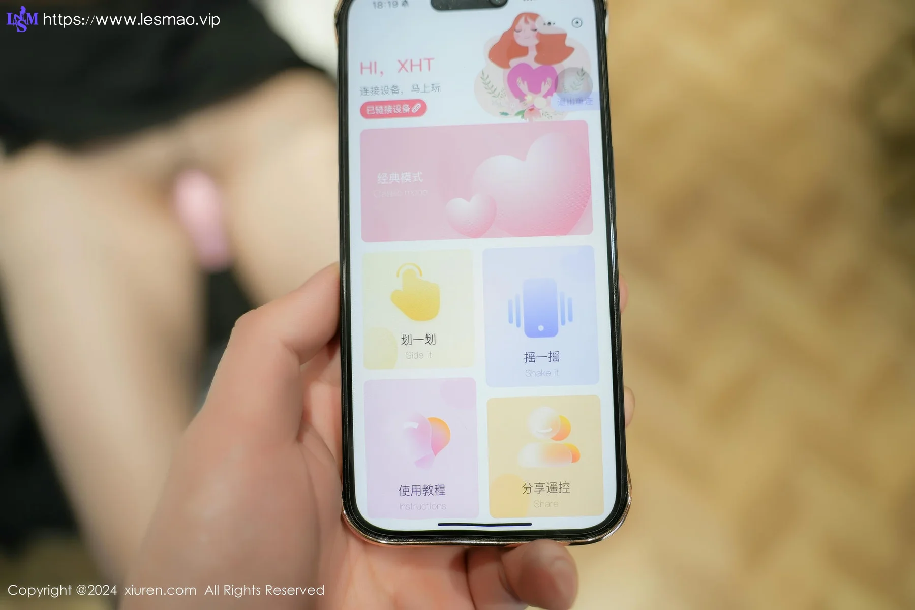XiuRen 秀人 No.9097 曼柔 翘臀黑丝诱惑 - 24