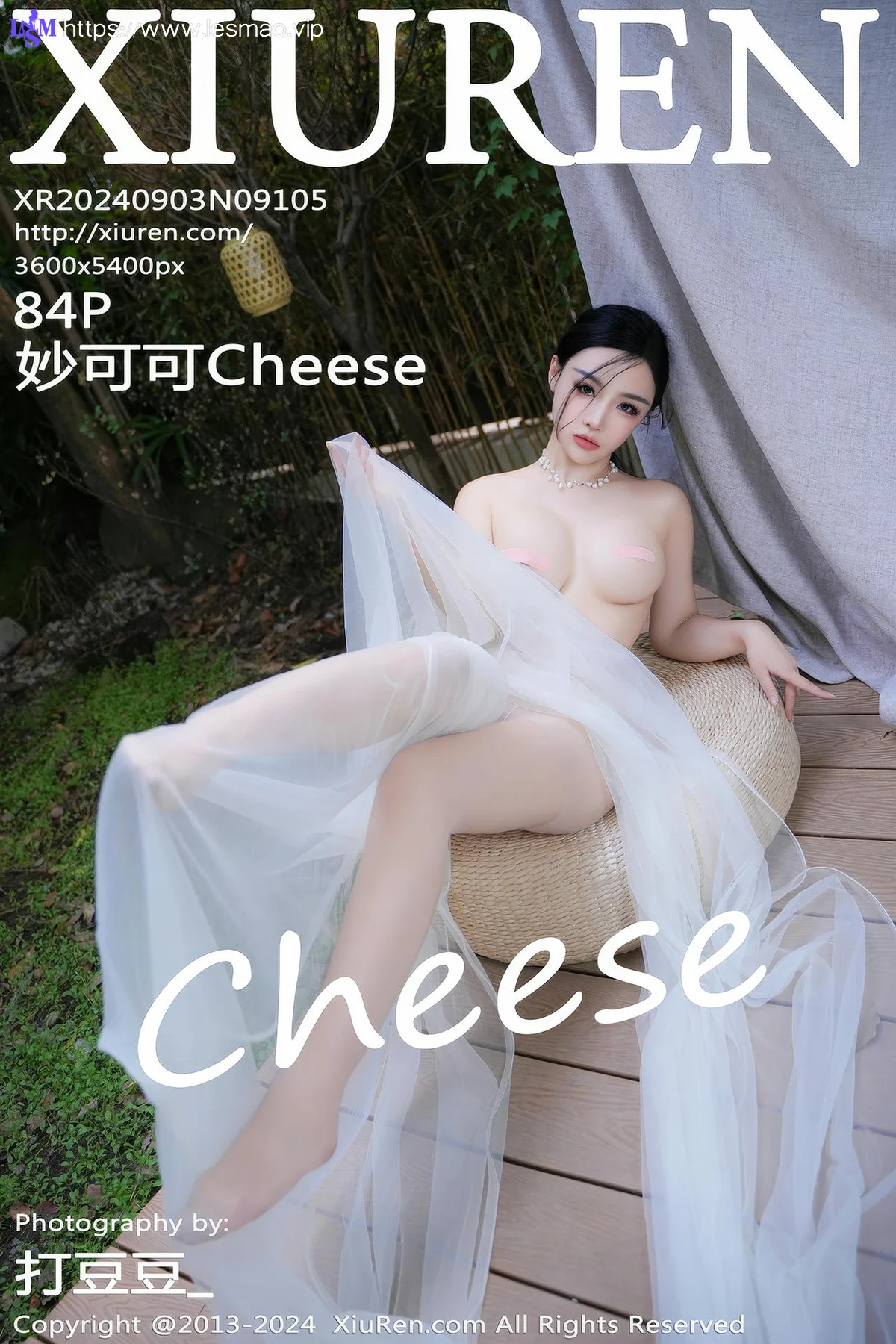 XiuRen 秀人 No.9105 妙可可Cheese 性感写真 - 85