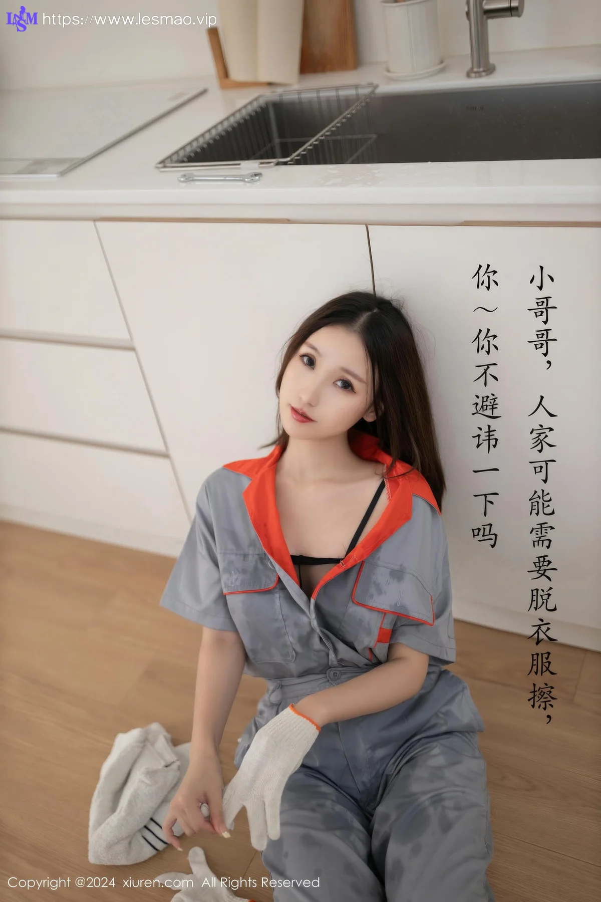 XiuRen 秀人 No.9207 杏子Yada 物业上门维修主题拍摄 - 12
