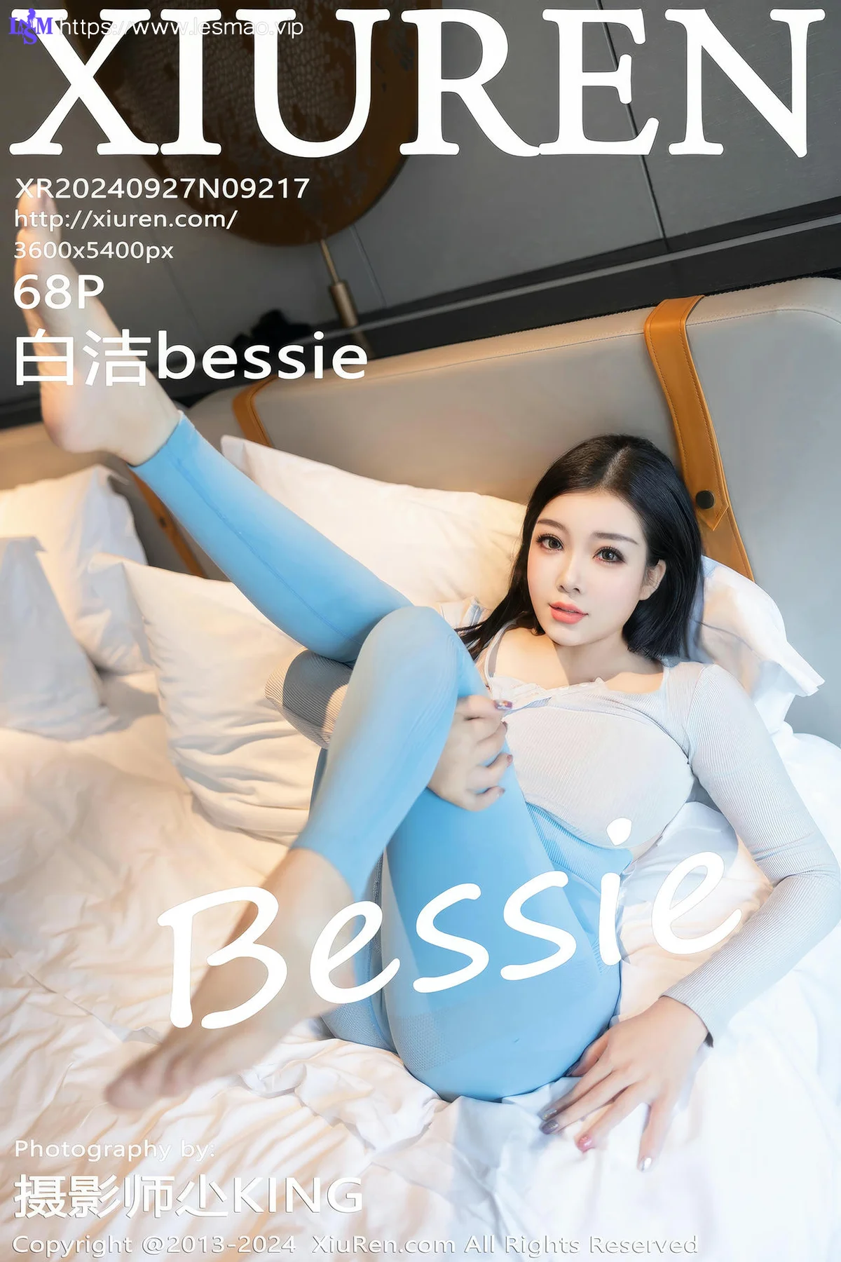 XiuRen 秀人 No.9217 白洁bessie 商业搭配瑜伽裤 - 69