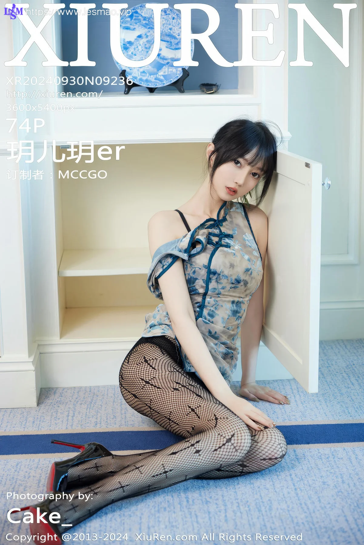XiuRen 秀人 No.9236 玥儿玥er 浅蓝色旗袍 - 75