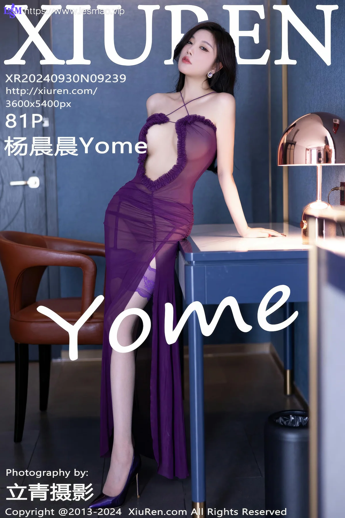 XiuRen 秀人 No.9239 杨晨晨Yome 马兴国紫色轻透情趣 - 82