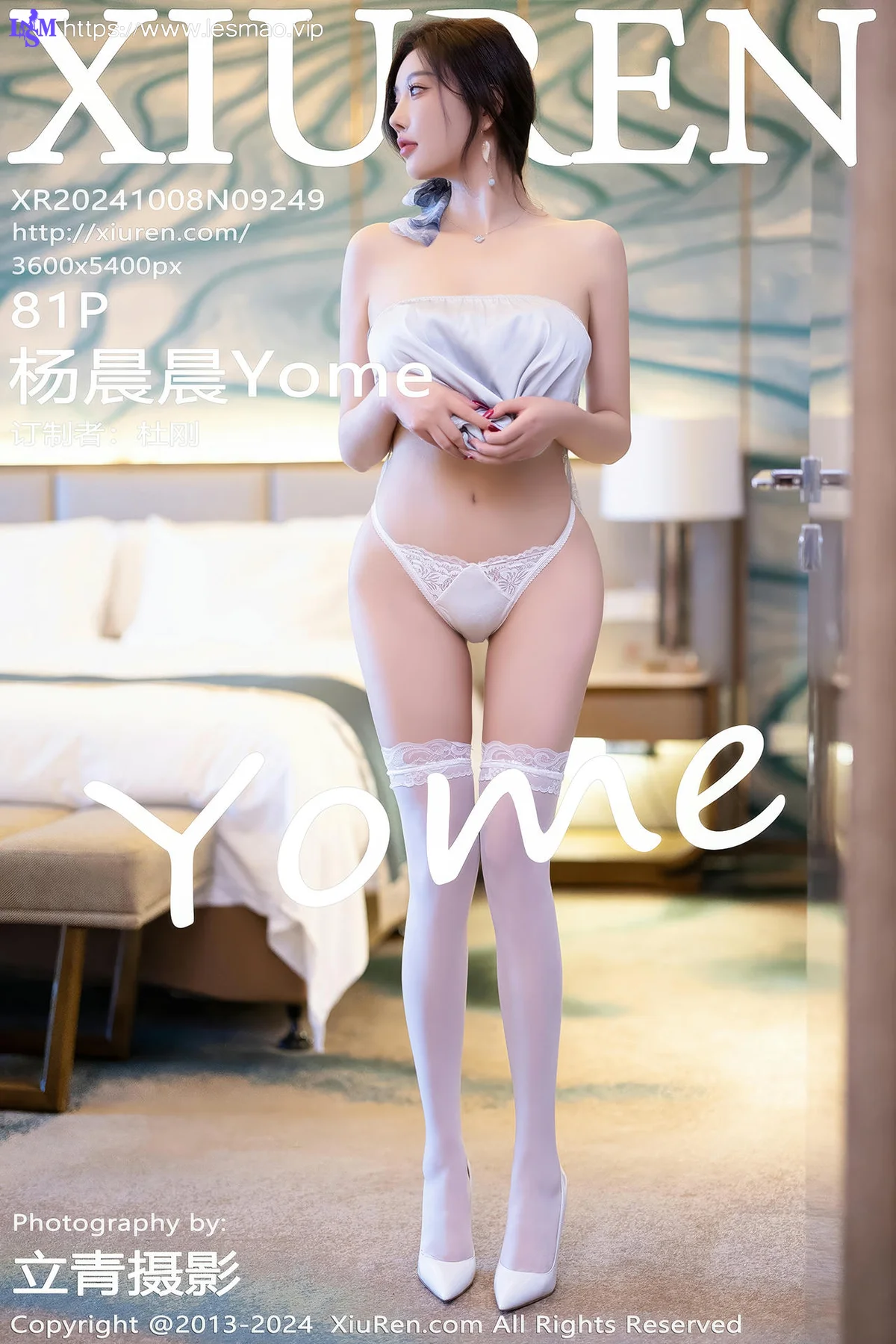 XiuRen 秀人 No.9249 杨晨晨Yome 浅色吊带睡裙 - 82