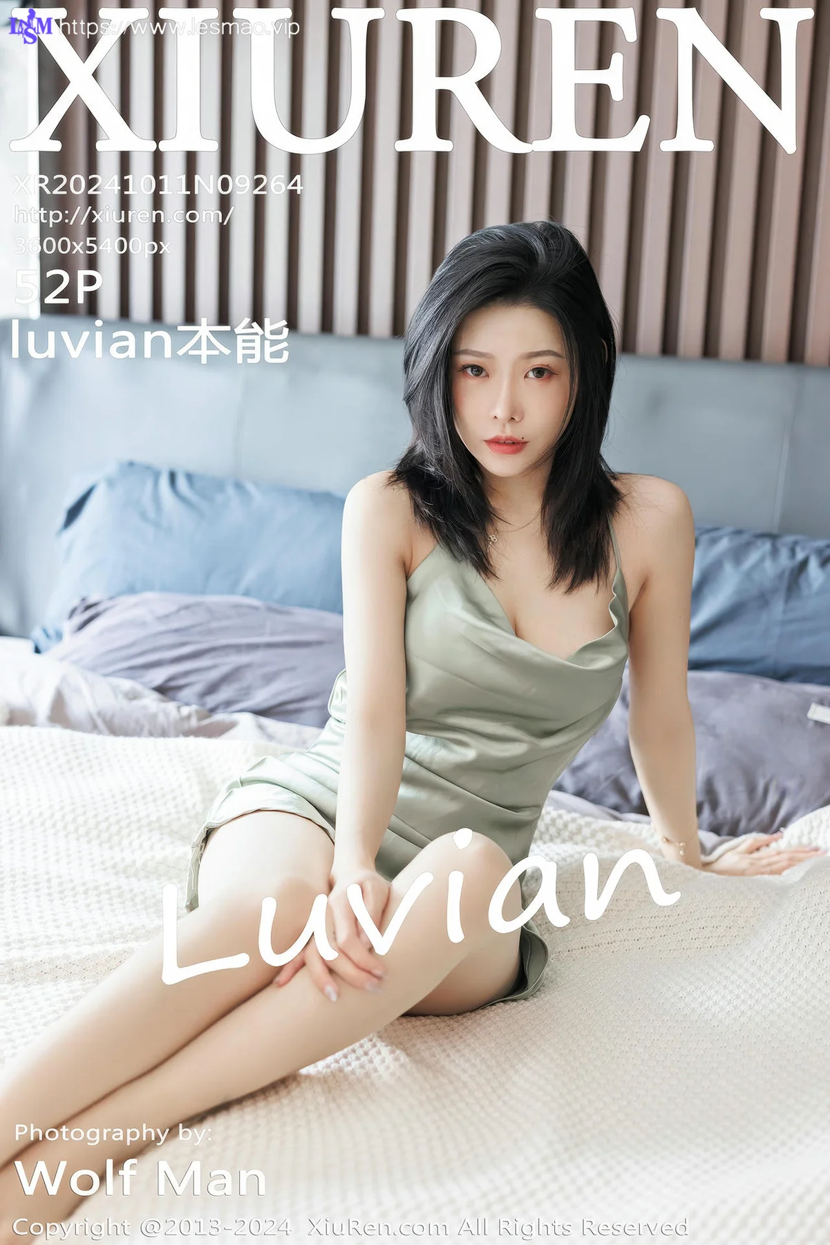 XiuRen 秀人 No.9264 luvian本能 浅绿色露肩吊带 - 53
