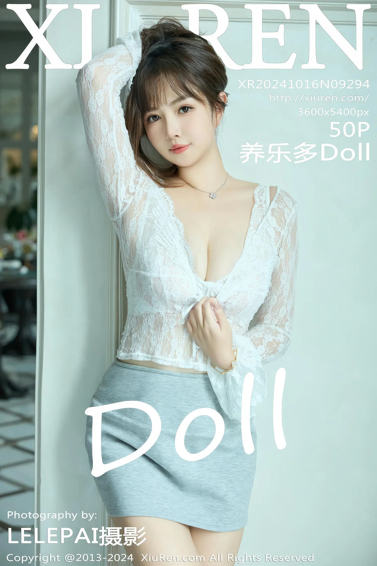 XiuRen 秀人 No.9294 养乐多Doll短裙美腿街拍 - 51