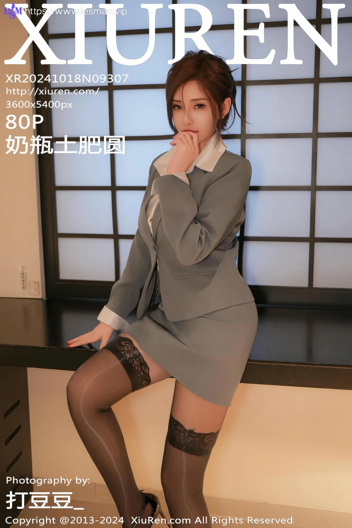 XiuRen 秀人 No.9307 奶瓶土肥圆 办公ol制服黑丝 - 81