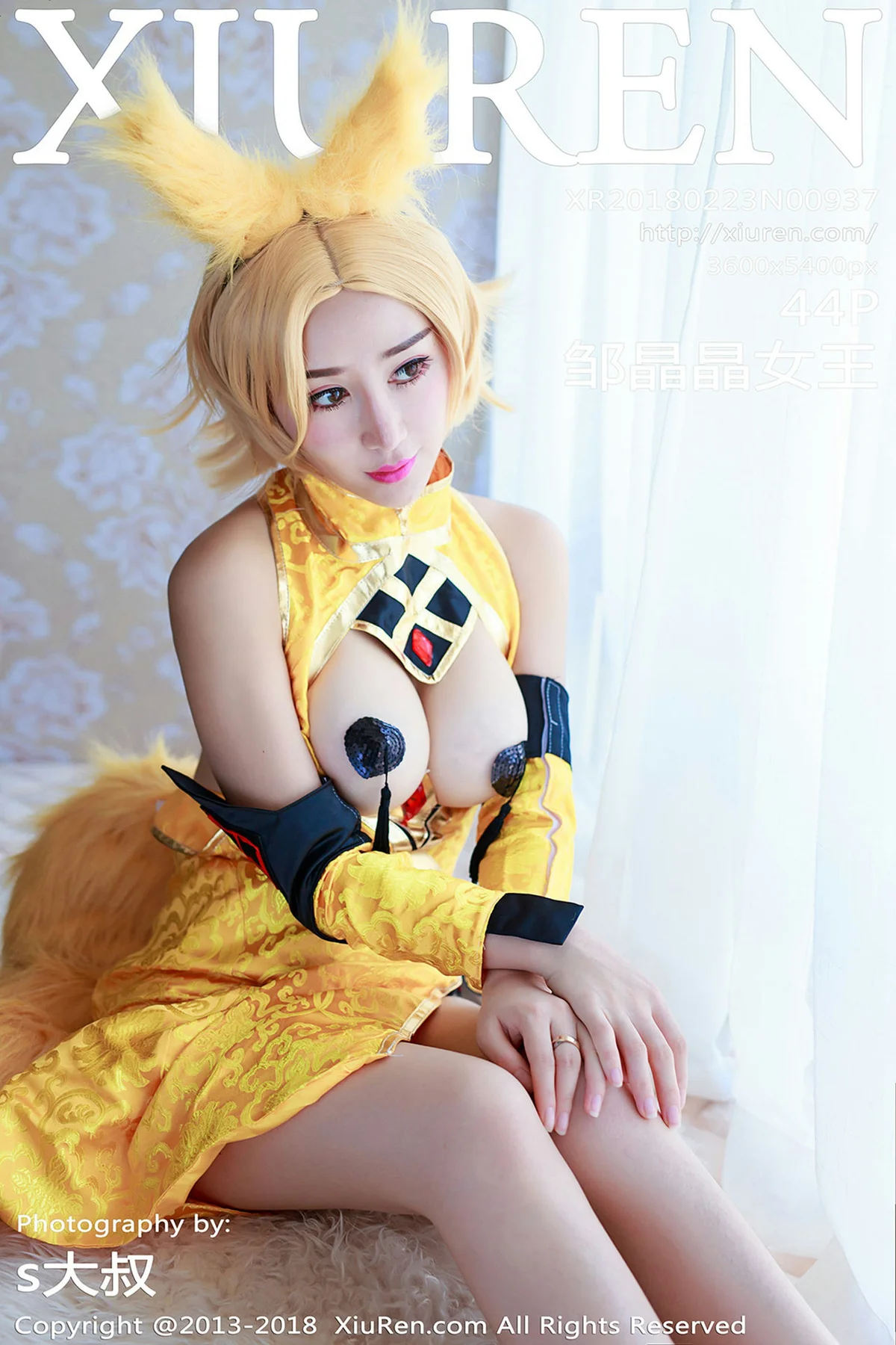 XiuRen 秀人 No.937 邹晶晶女王 - 44