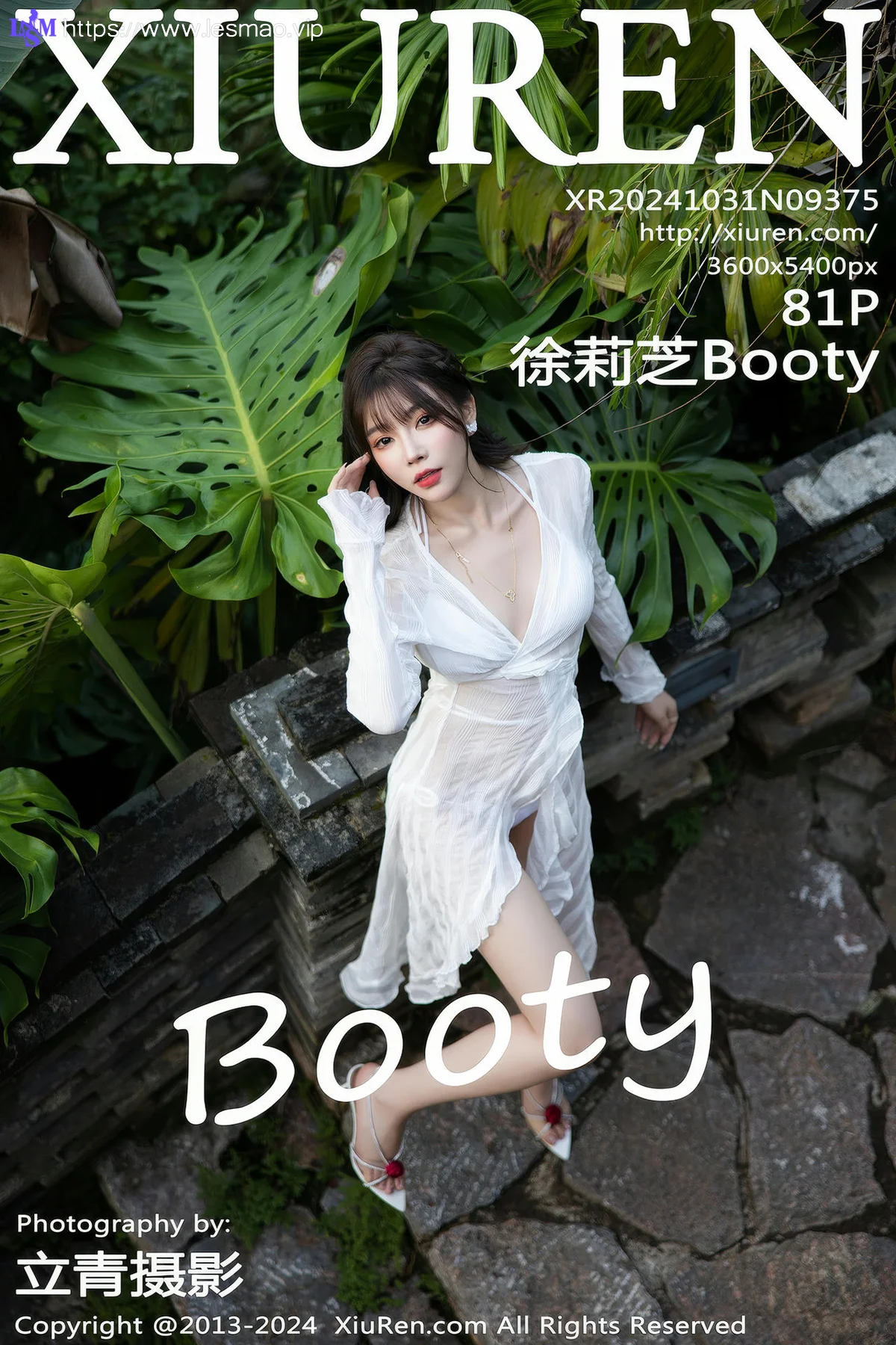 XiuRen 秀人 No.9375 徐莉芝Booty 旅拍白色比基尼 - 82