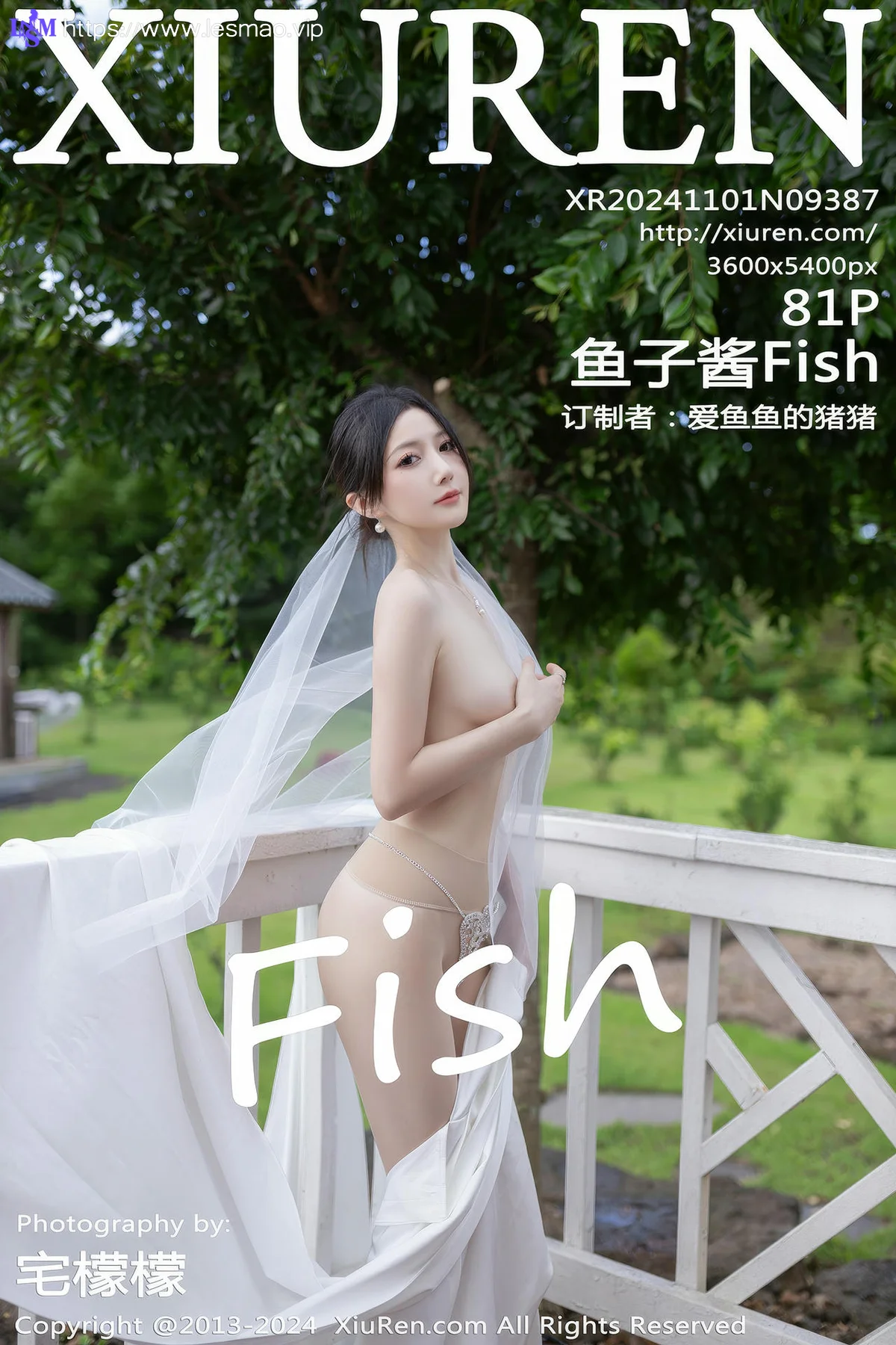 XiuRen 秀人 No.9387 鱼子酱Fish 妩媚新娘白纱 - 82