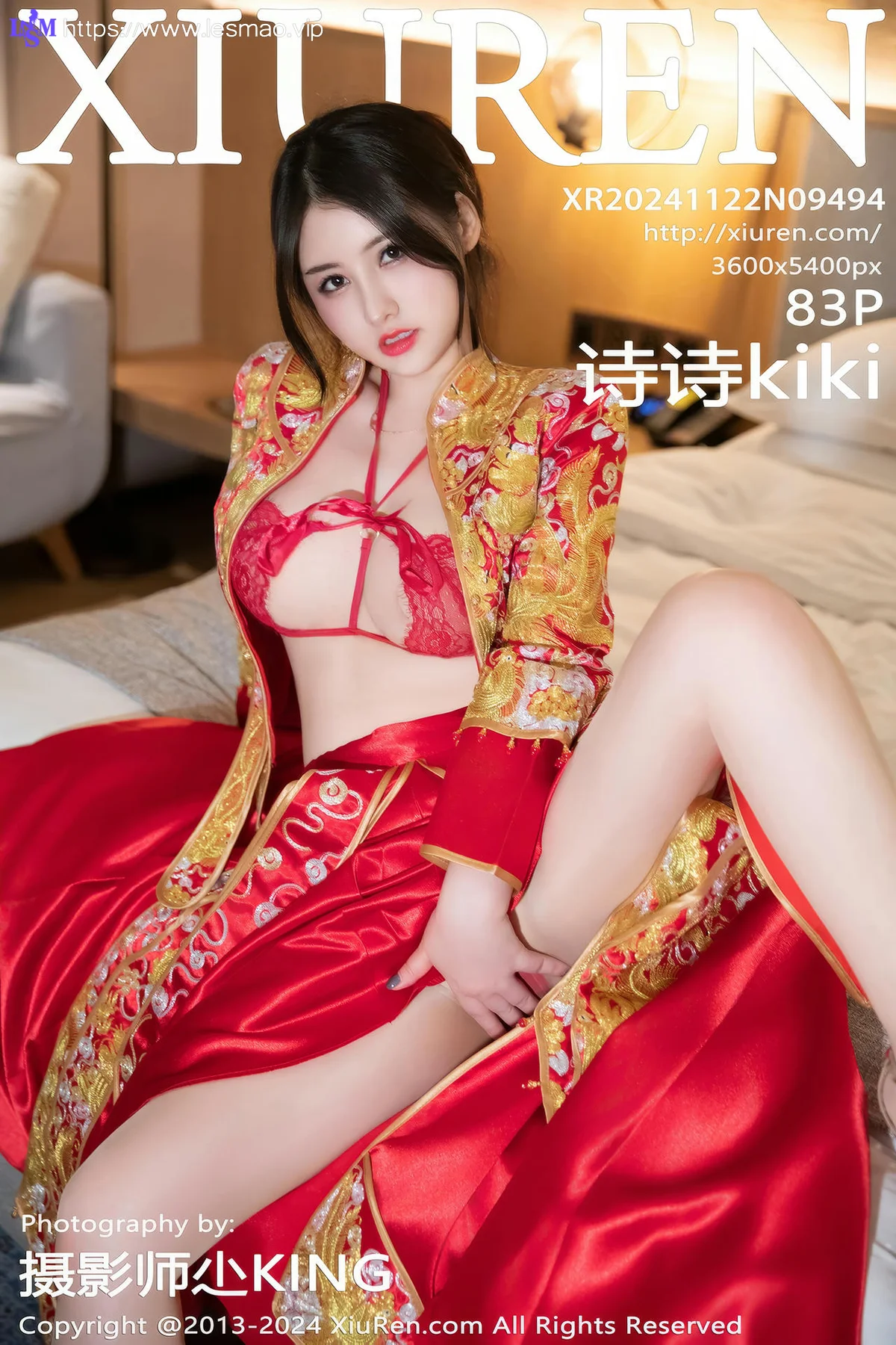 XiuRen 秀人 No.9494 诗诗kiki 性感旗袍爆乳私房 - 84