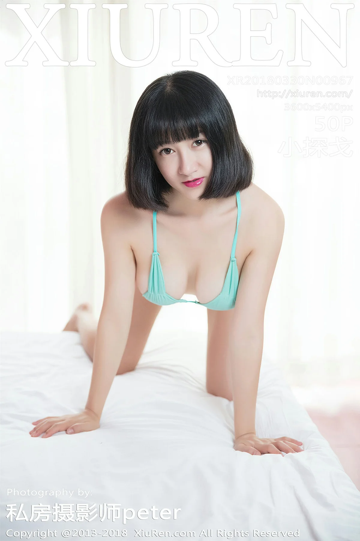 XiuRen 秀人 No.967 Modo  小探戈[有删减压缩包全] - 46